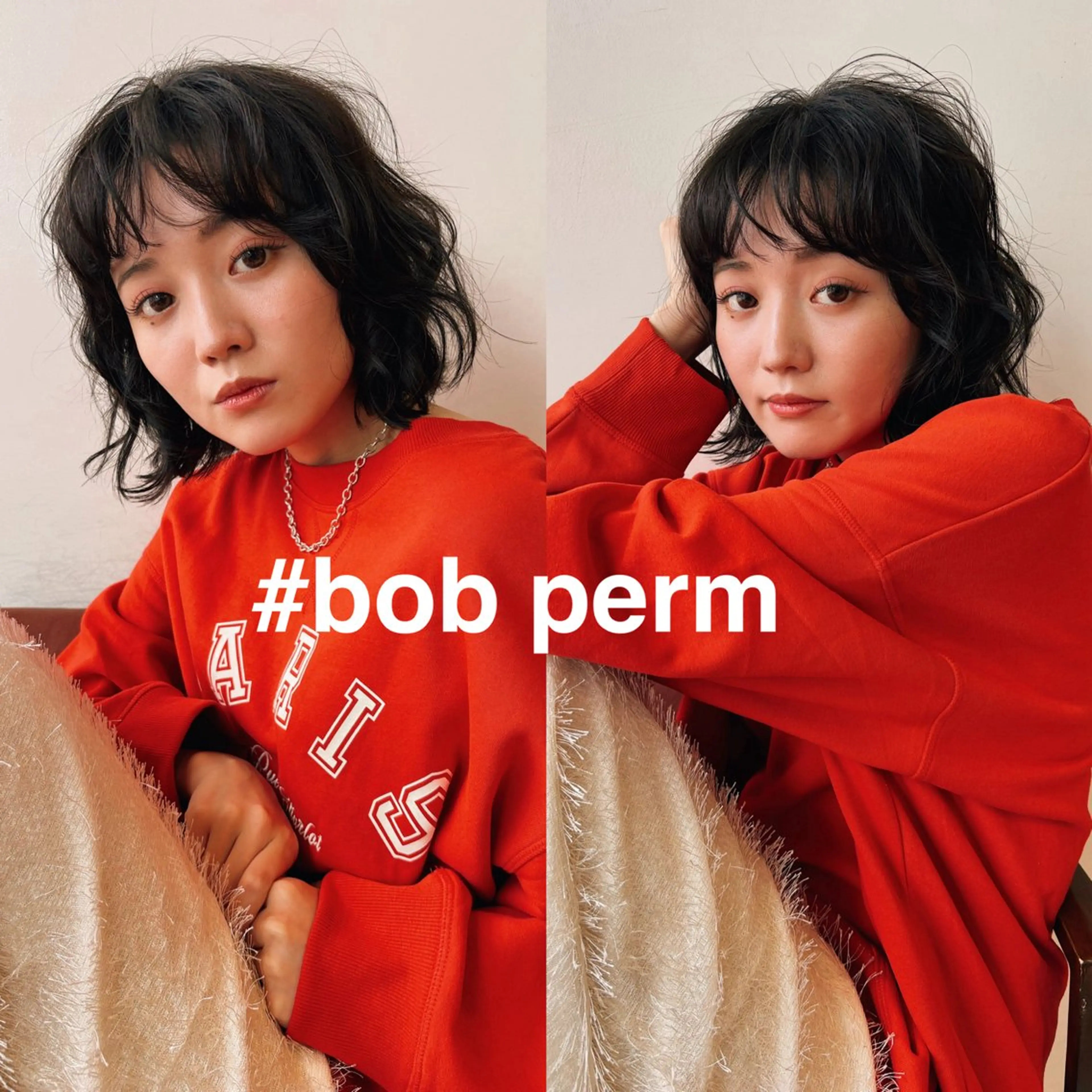 パーマ ニュアンスパーマ カット パーマ トリートメント ボブ/ミディアム 親しみやすさ/さくらのヘアスタイル