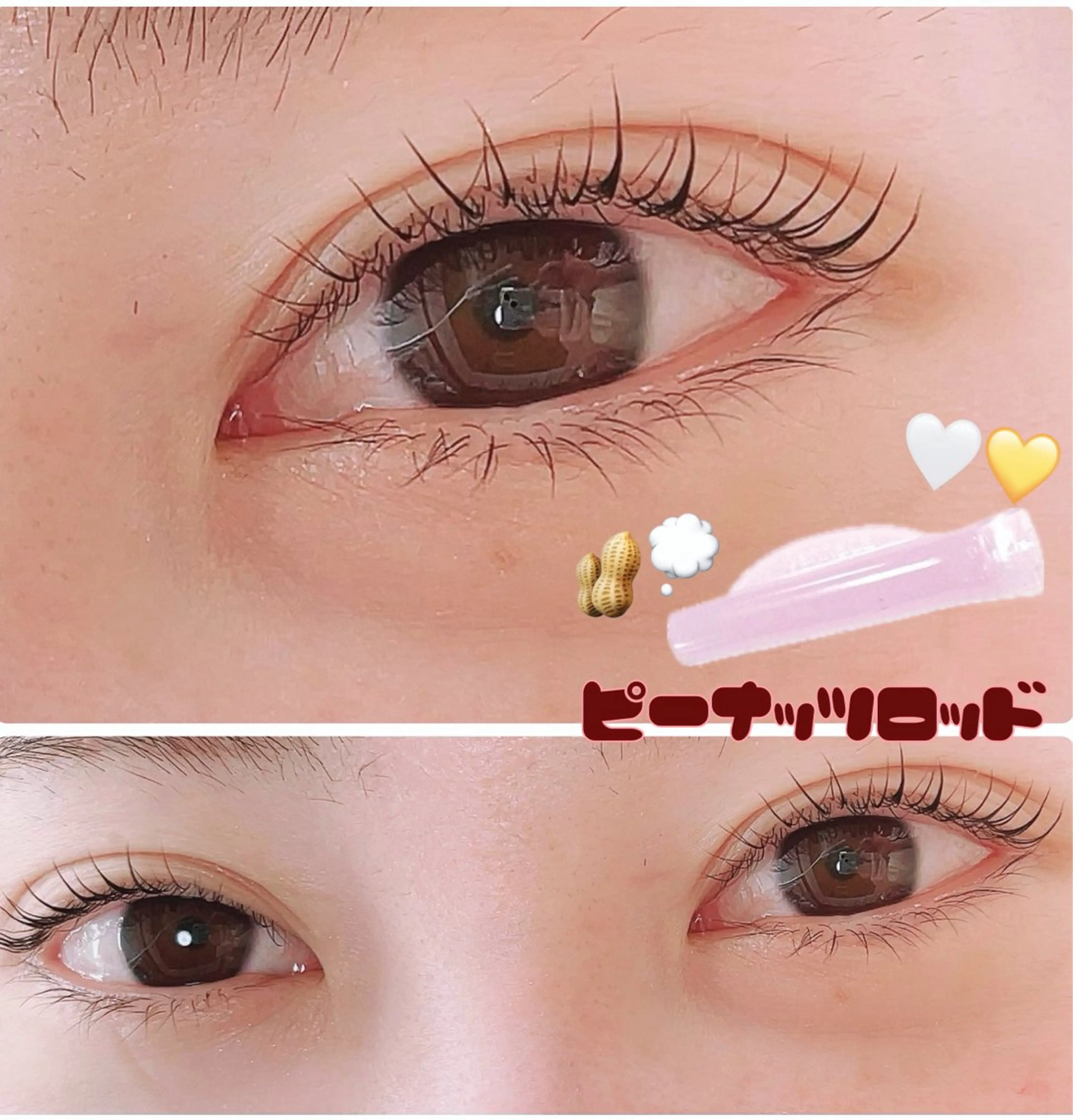 次世代まつ毛パーマ 【多数のロッドからデザイン選べます❕】の写真