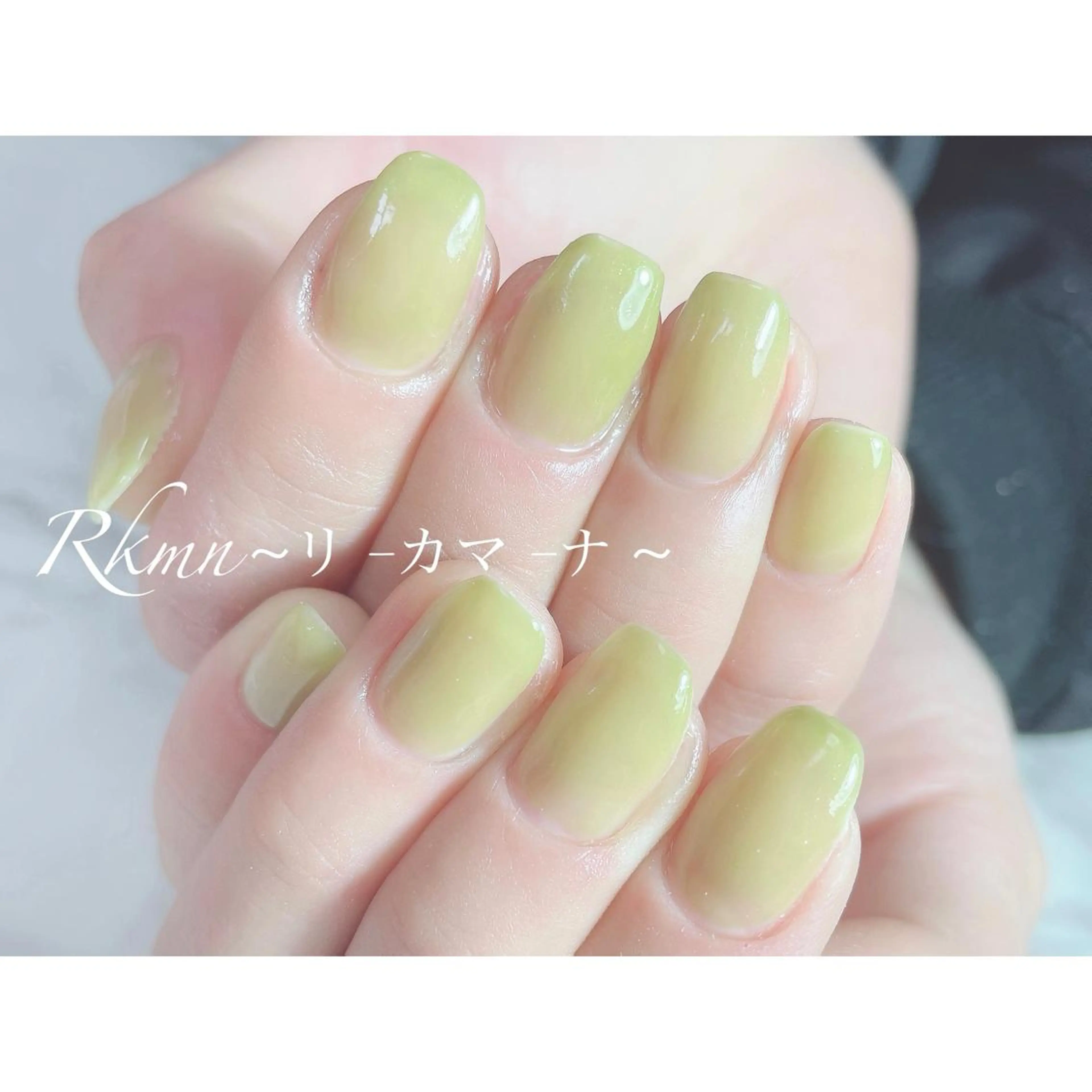 ネイル アートネイル フレンチネイル ジェルネイル グラデーション グリーン ハンドネイル フットネイル ハンドケア Rkmn ~リ-カマ-ナ~のネイルデザイン