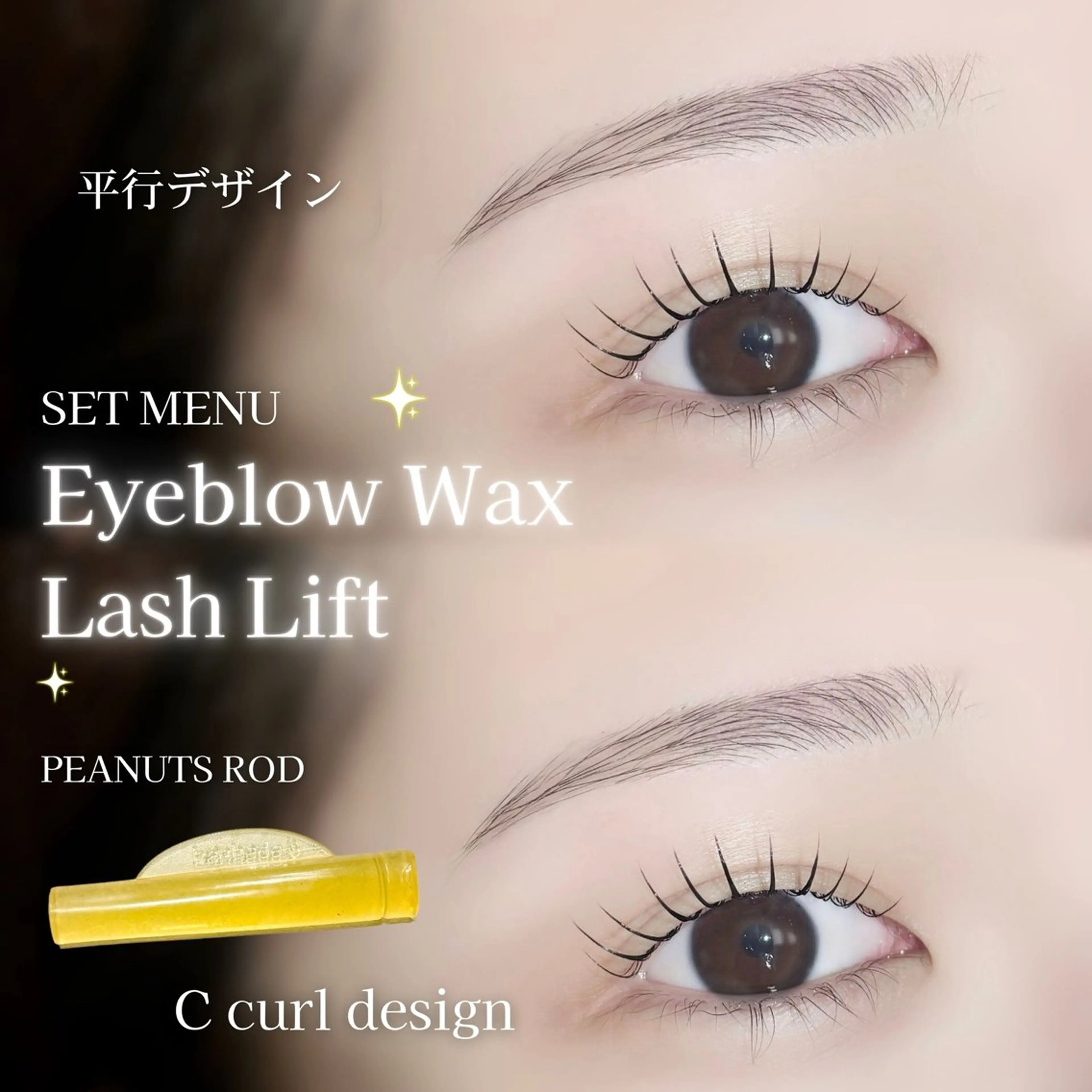 アイブロウ マツパ SSINSTUDIO高田馬場店所属・CHIHIRO. 【eye&brow】のマツエク・マツパデザイン