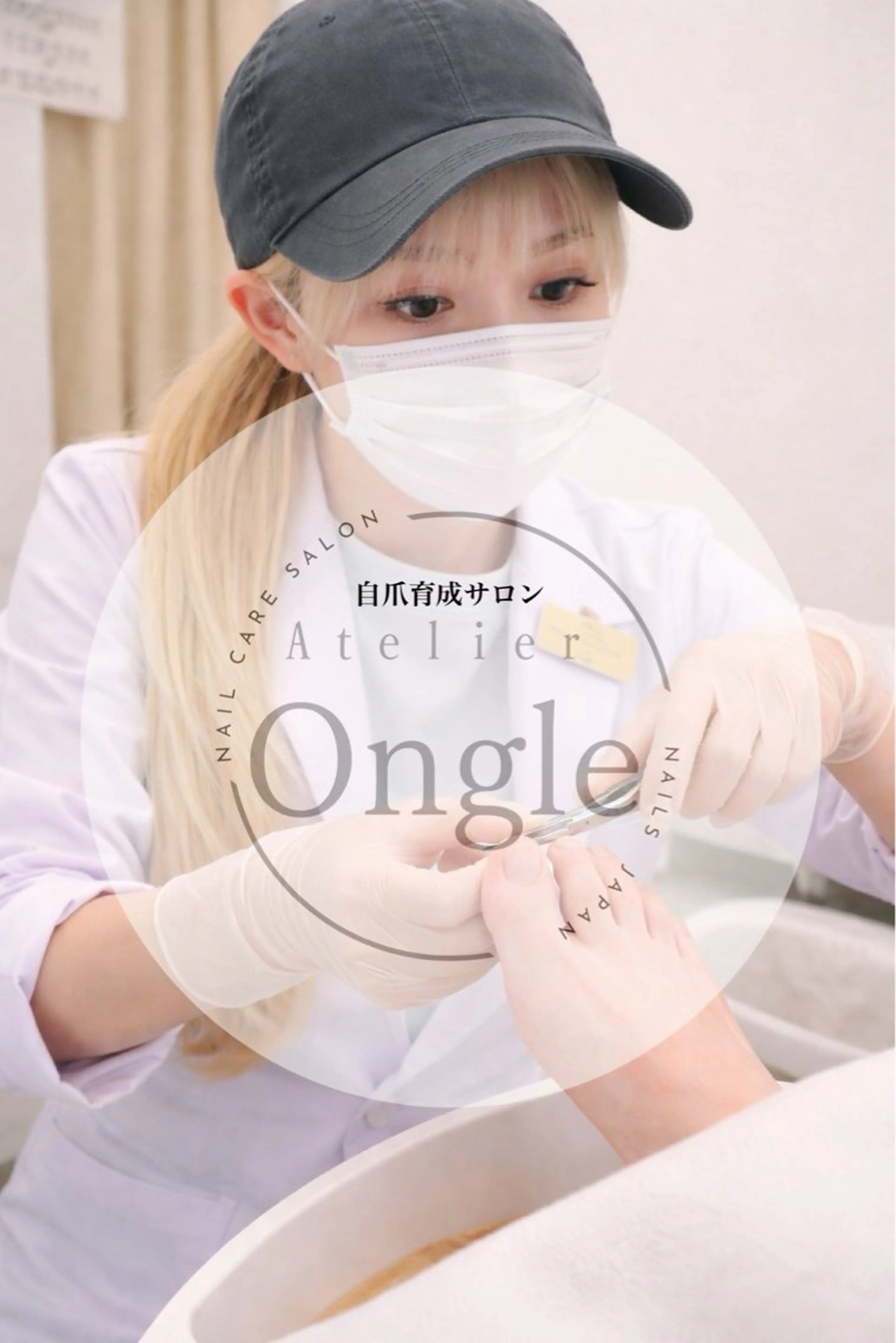 ネイル フットネイル Atelier Ongle池袋所属・Atelier Ongle池袋のネイルデザイン