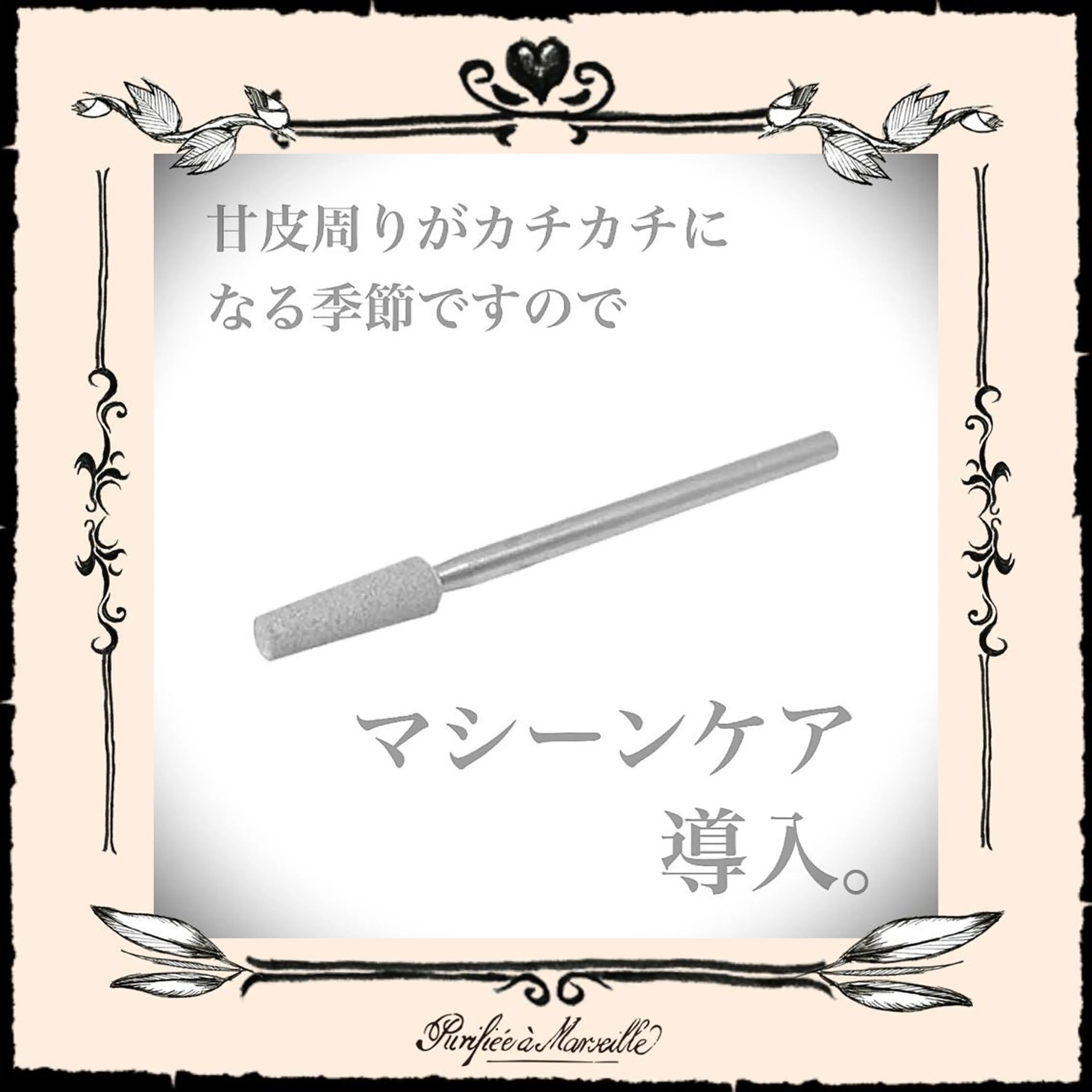 ネイル ネイルサロン翼所属・ネイルサロン 翼【仙川4分】のネイルデザイン