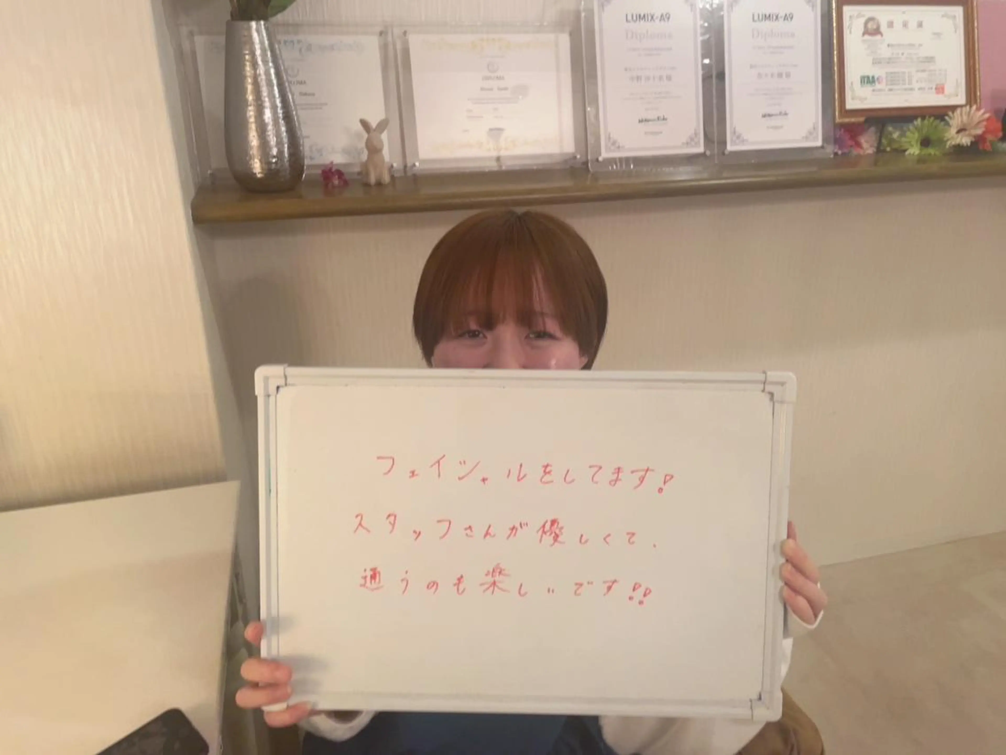 鈴木 愛花のエステ・リラクイメージ