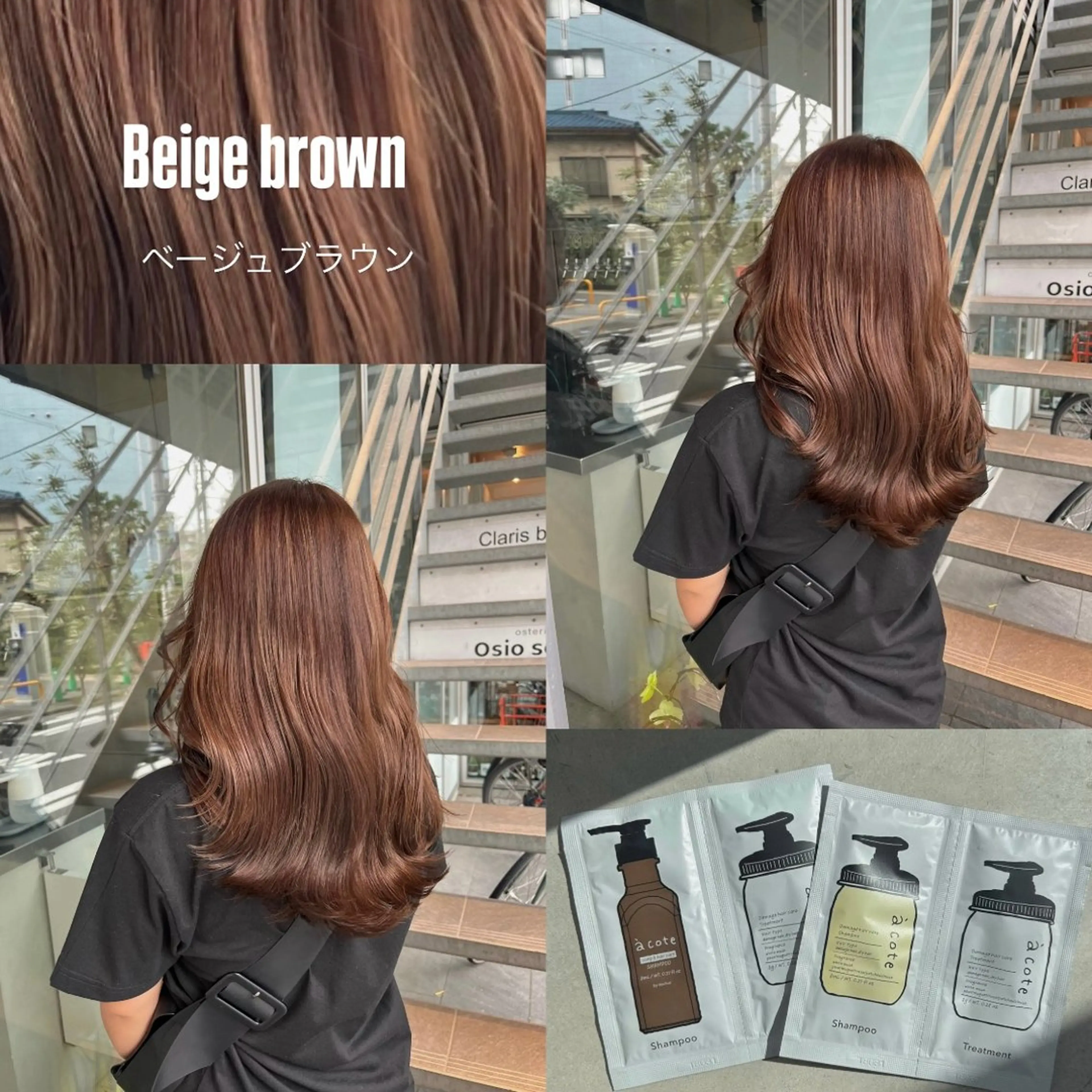 セミロング カラー ベージュカラー ブラウンカラー イケハラ ナナミのヘアスタイル