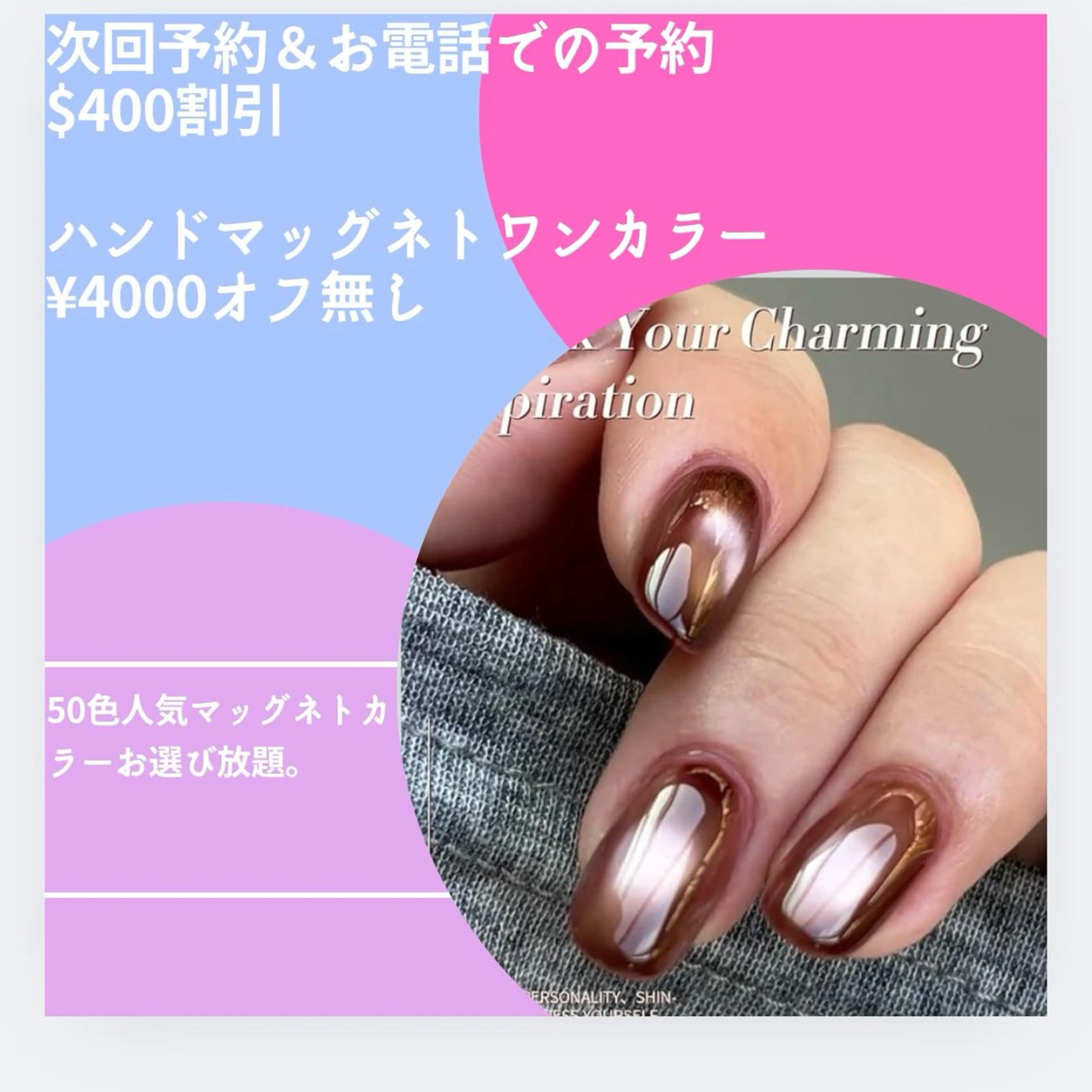 人気マグネットワンカラー,ラメワンカラーorの写真