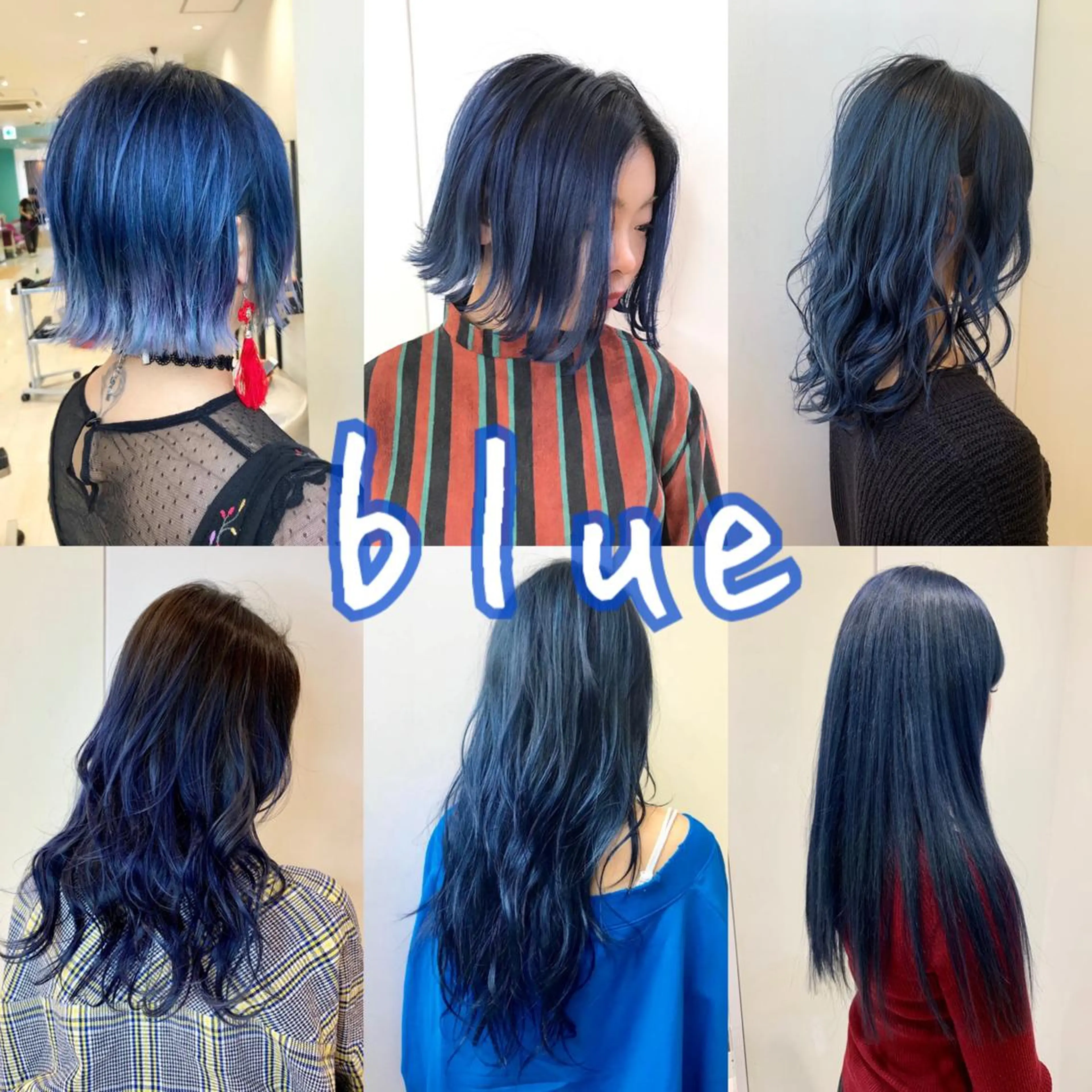 ミディアム カラー ブリーチ ブルーカラー ケアブリーチ ネイビーカラー トリートメント カット ヘアカラー トリートメント Le'a渋谷所属・インナーエクステ渋谷 🦋KAJIのヘアスタイル