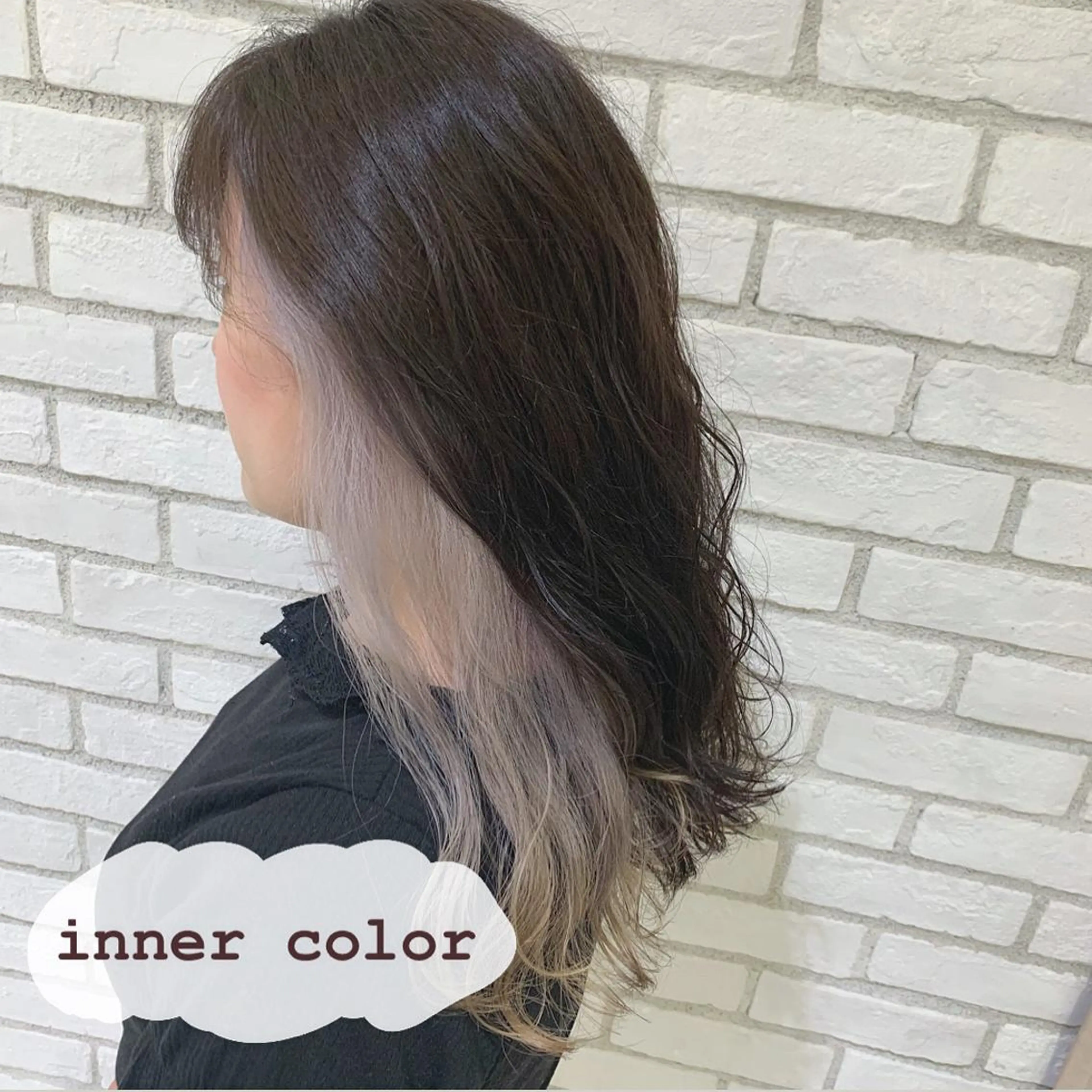 ロング カラー 上尾/ママ美容師🫧 𝐌𝐞𝐢のヘアスタイル