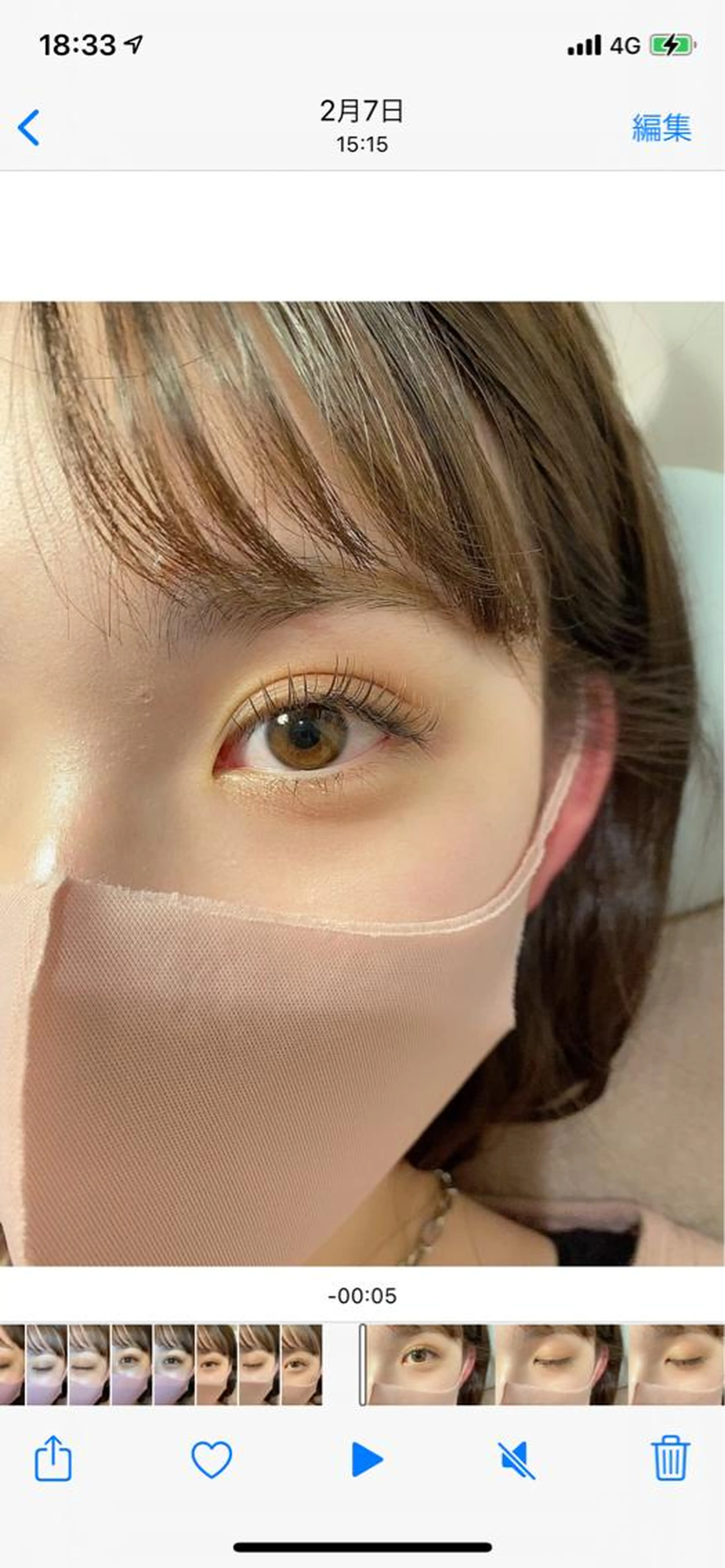 【ナチュラル盛れ】フラットラッシュ120本の写真