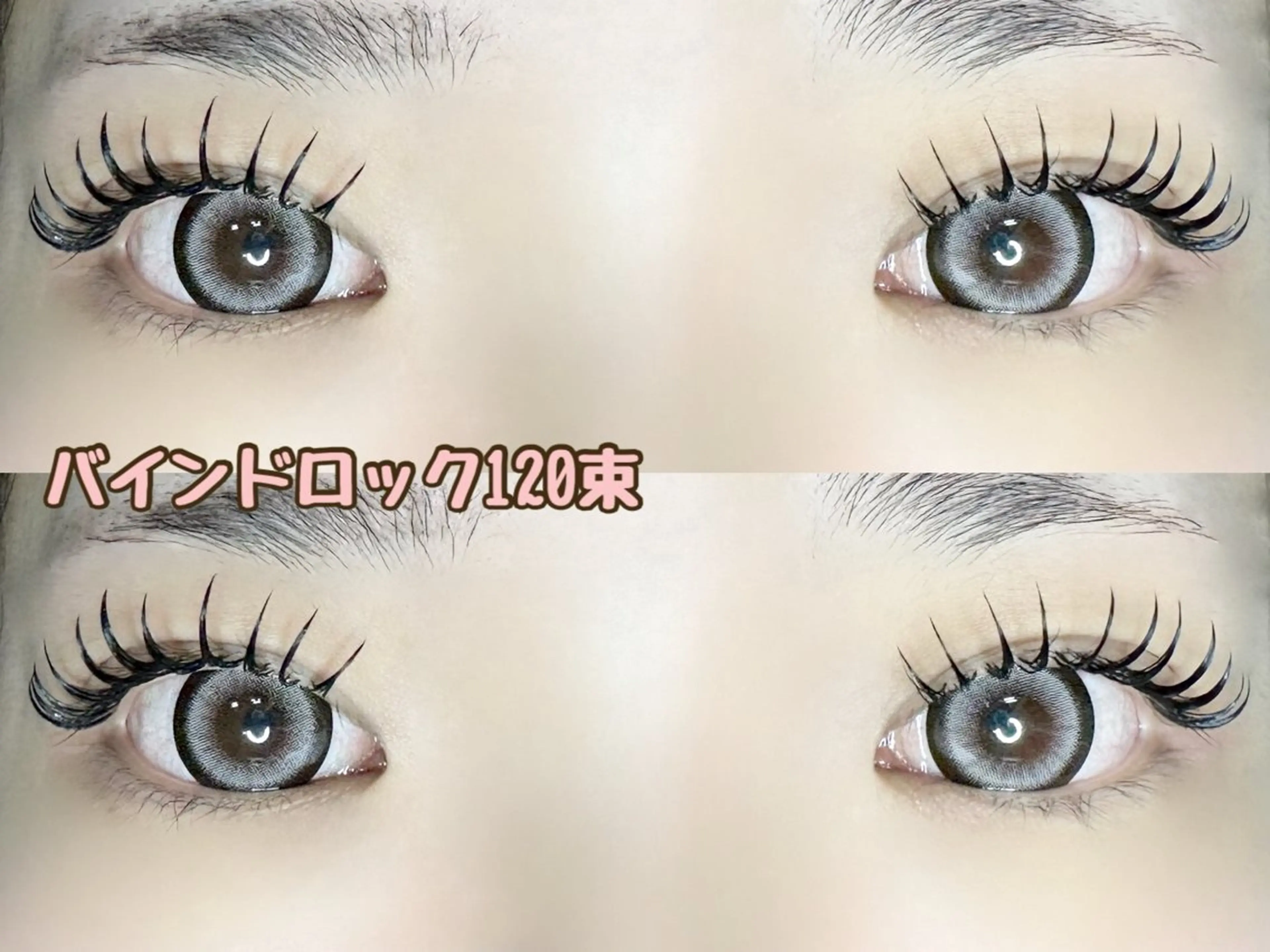 マツエク・マツパ バインドロック bell couleur所属・ベルクルール MIYUのマツエク・マツパデザイン