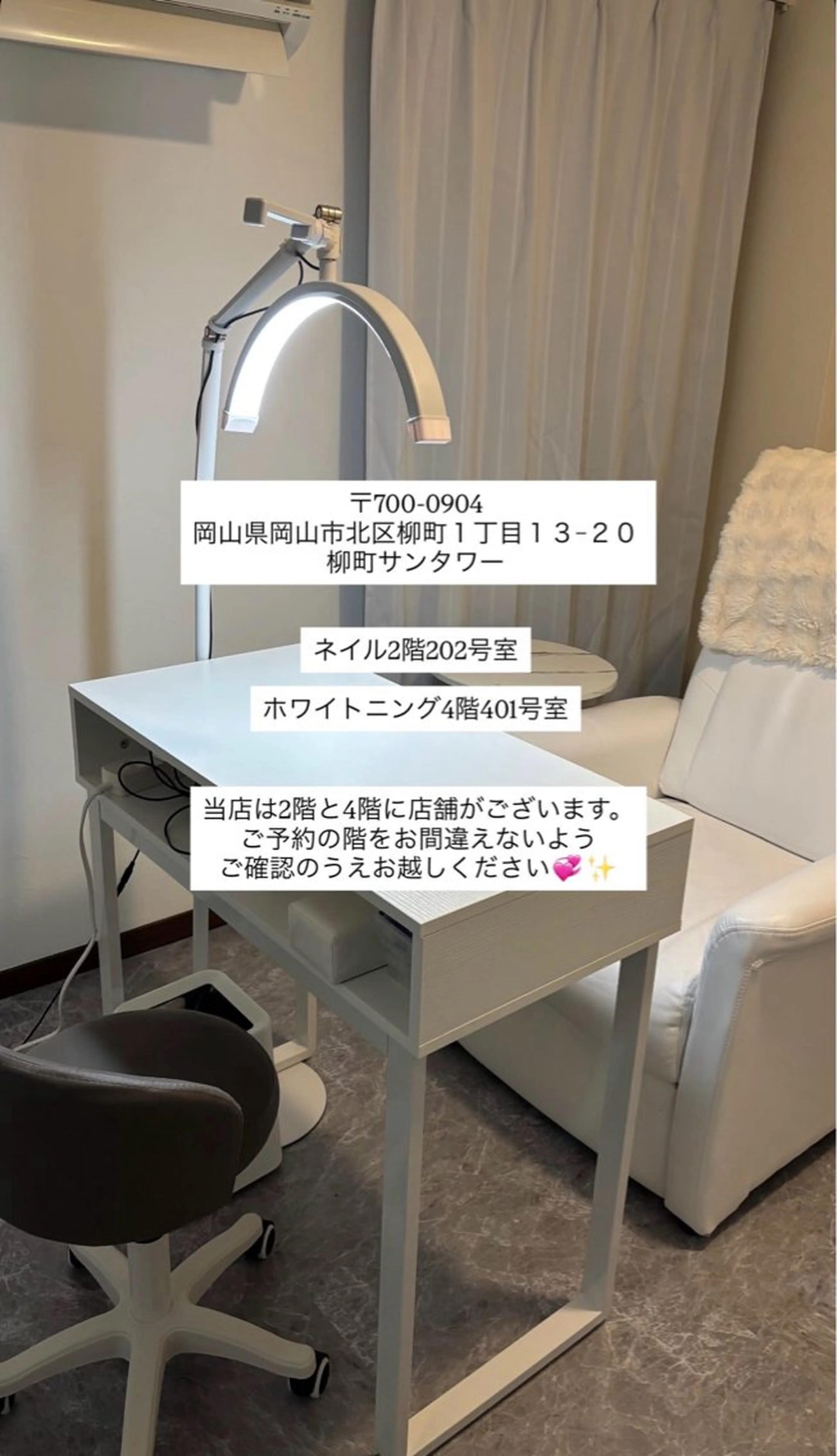 ネイル セルフホワイトニング エクシア 岡山駅前店所属・Sana ⭐︎のネイルデザイン