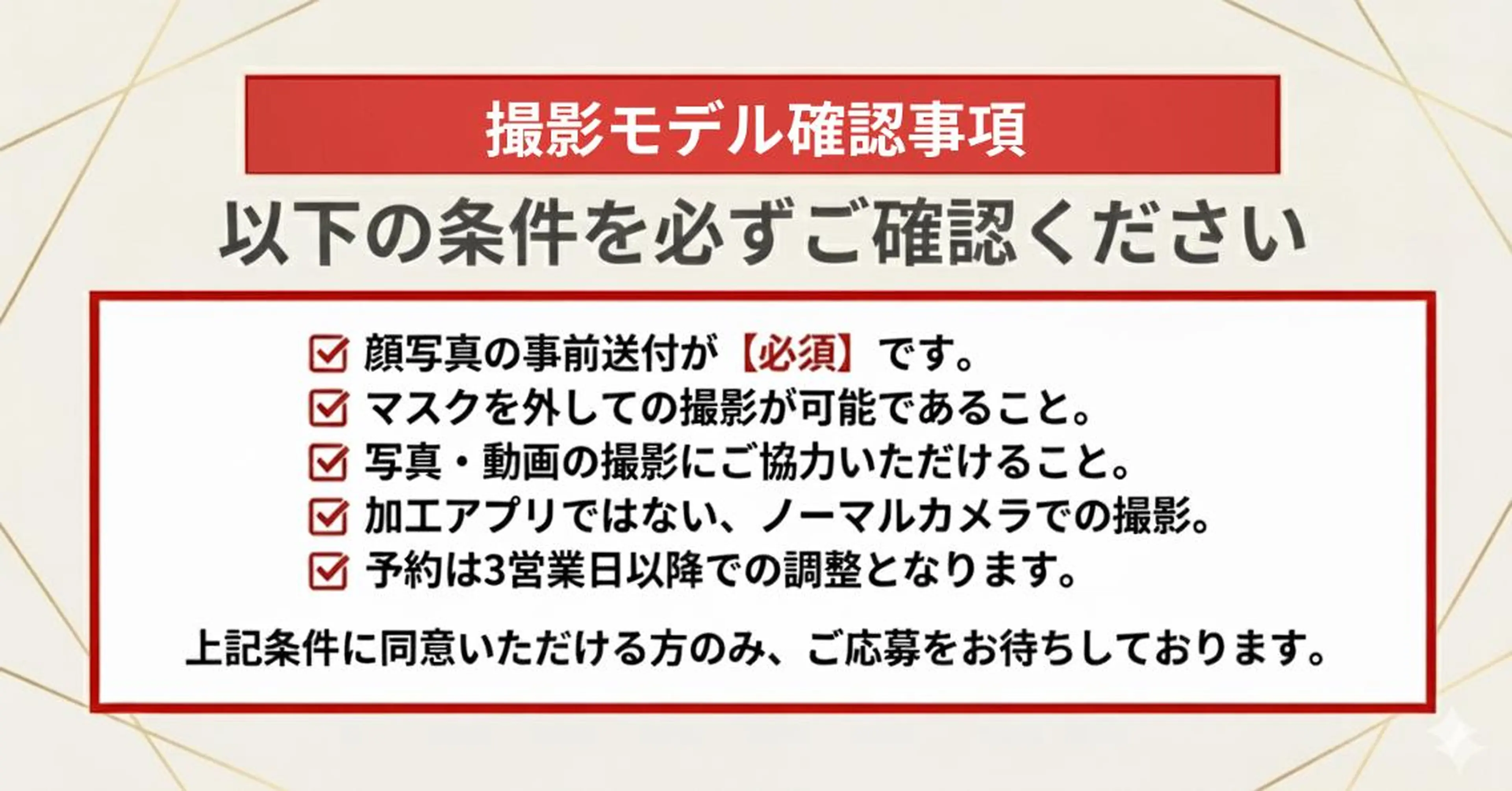 【メンズ撮影モデル】アイブロウWAX込みの写真