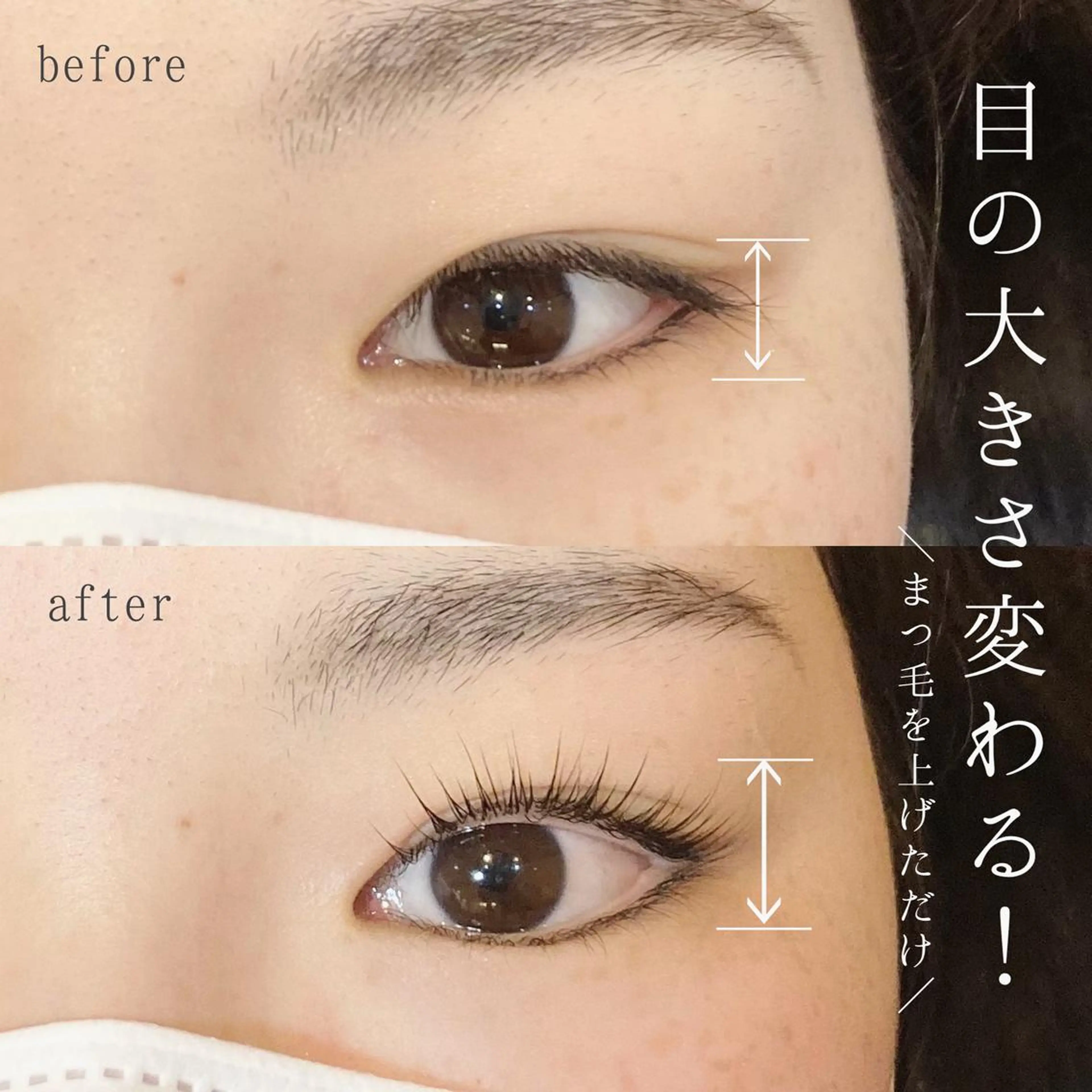 キッズ マツエク・マツパ sola: neolive出沼のマツエク・マツパデザイン