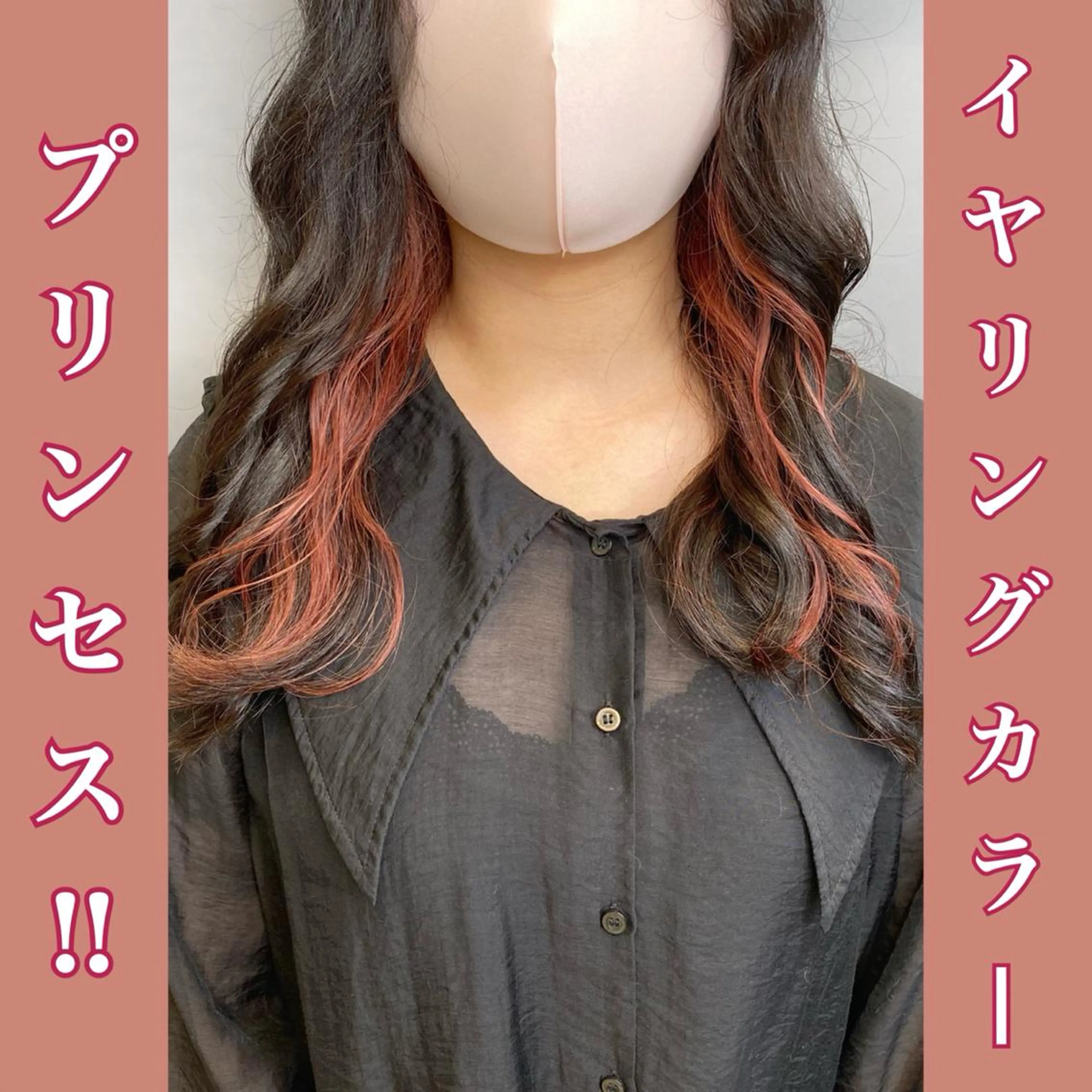 カラー ブリーチ HAIR    STUDIO BIBBIDI所属・【BIBBIDI】 MIKIのヘアスタイル