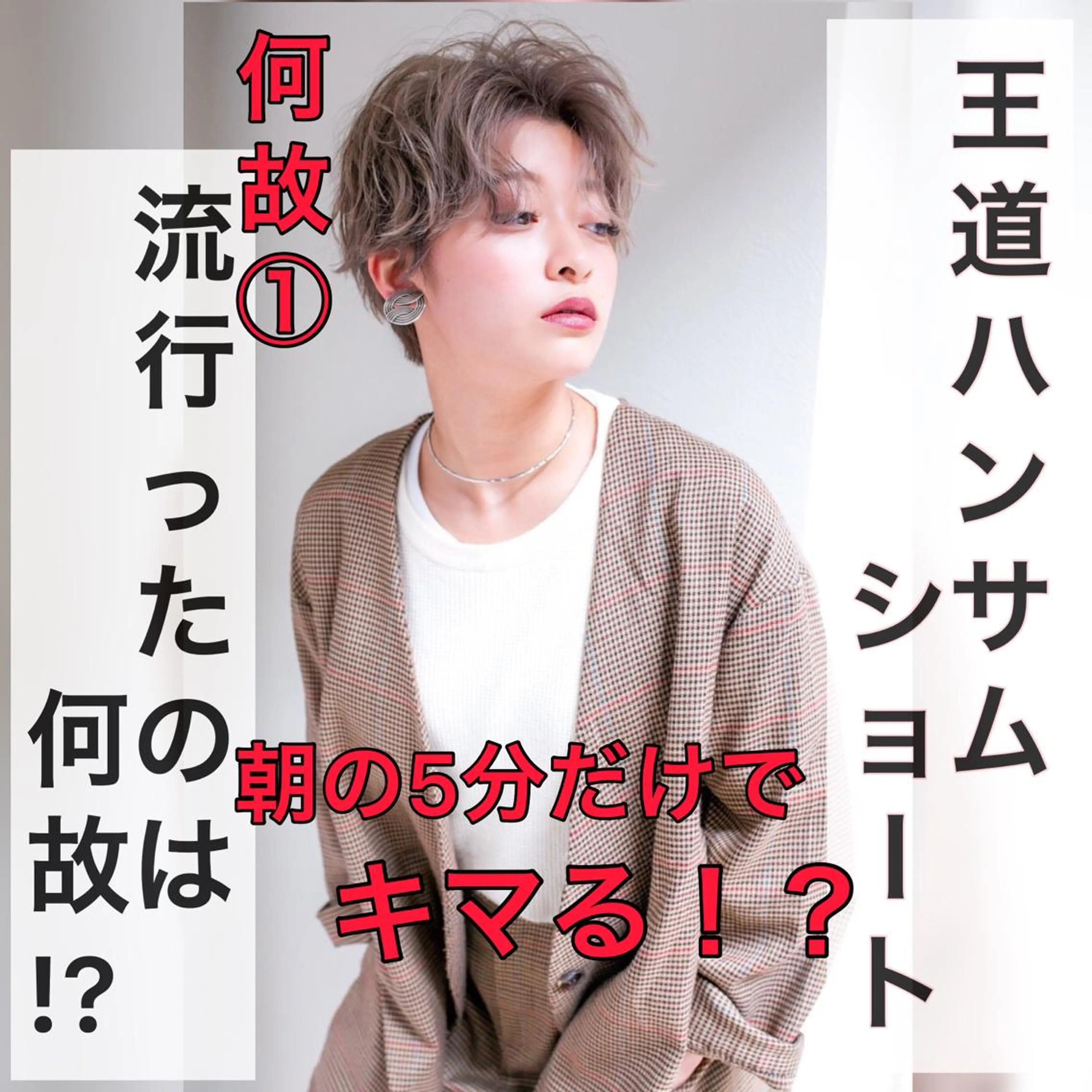 ショート カラー パーマ ヘアアレンジ Lond re Maison.原宿のヘアスタイル