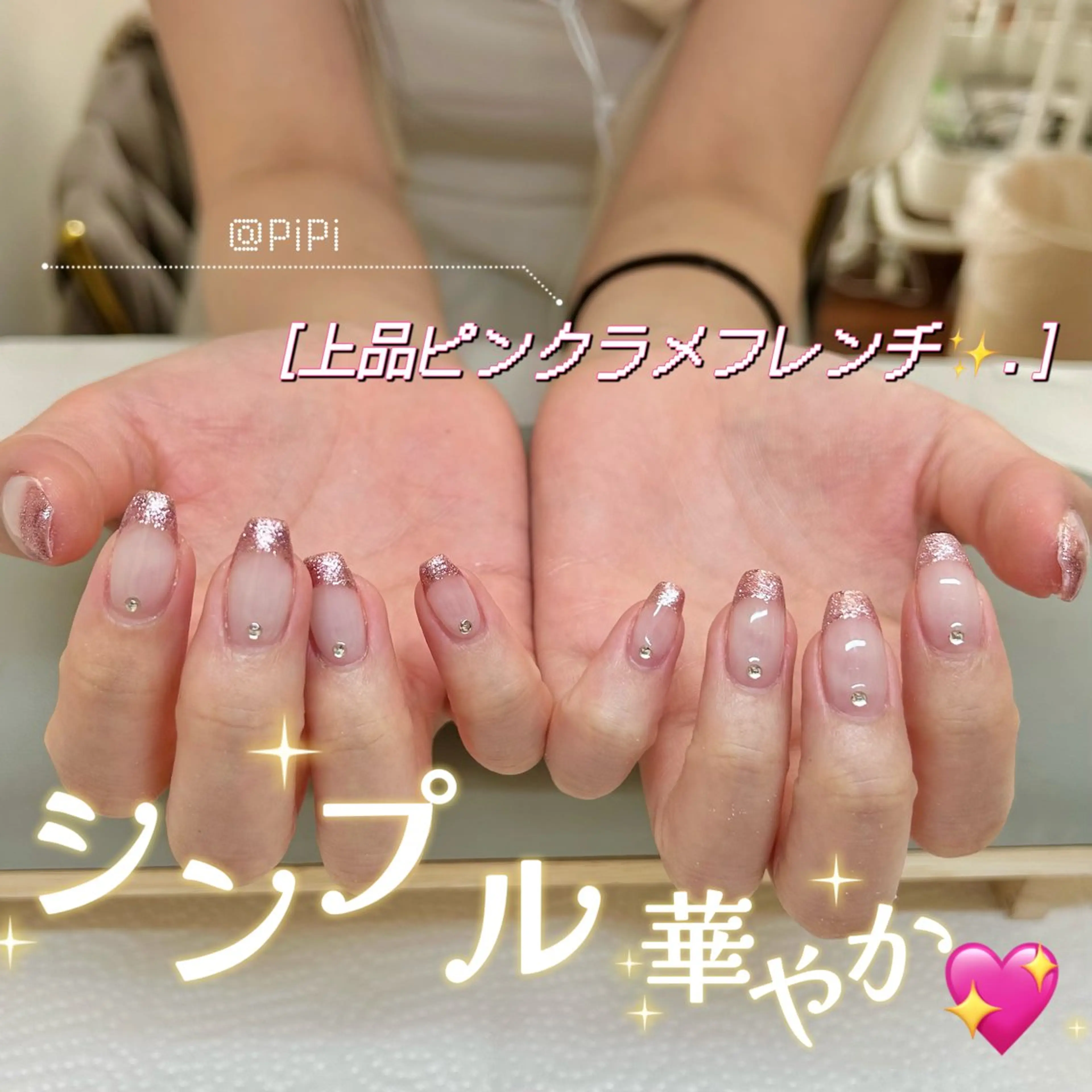 ネイル ハンドネイル ハンドケア The Nail & Eye Lashのその他イメージ