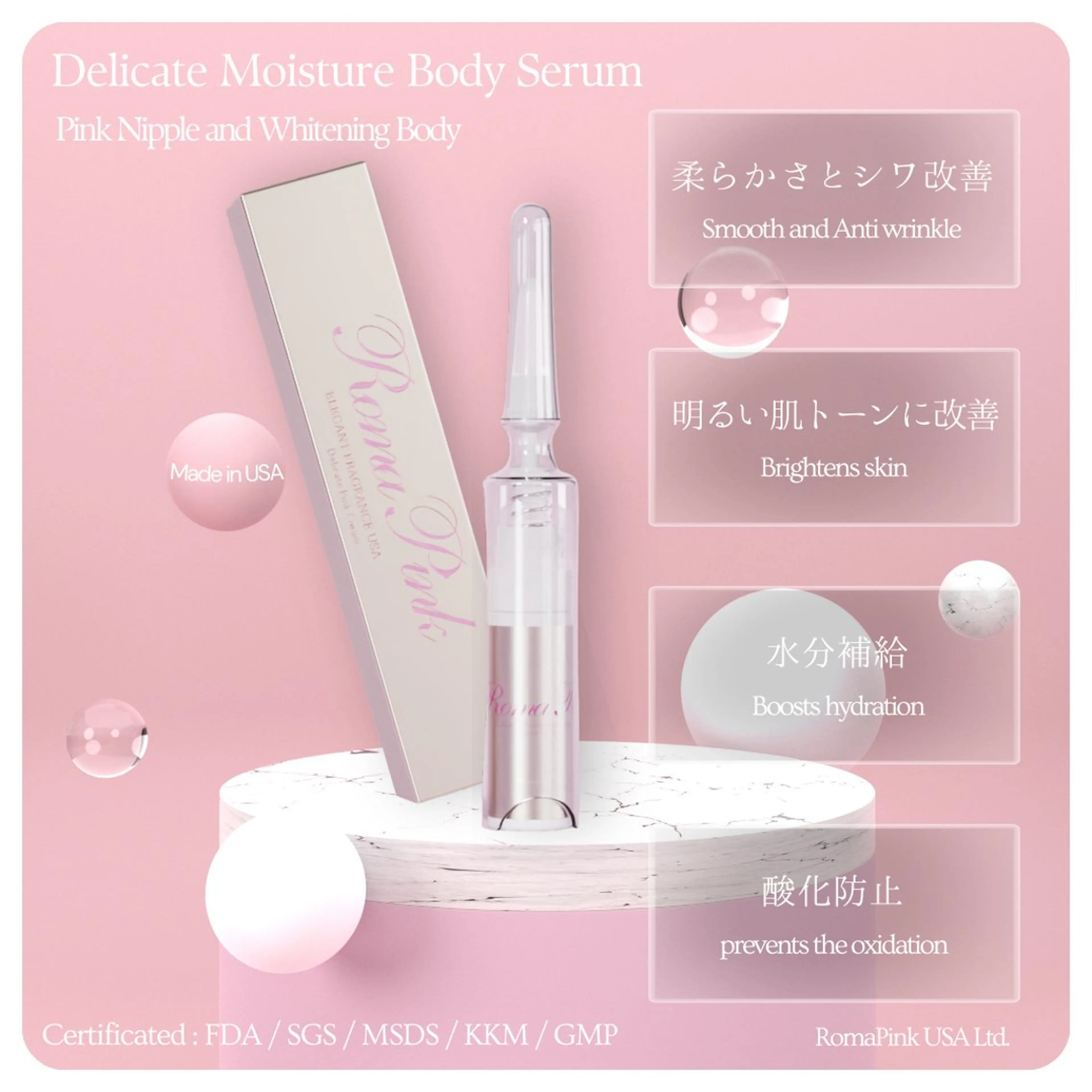 川越ローマピンク 光脱毛＆ワックス脱毛のエステ・リラクイメージ