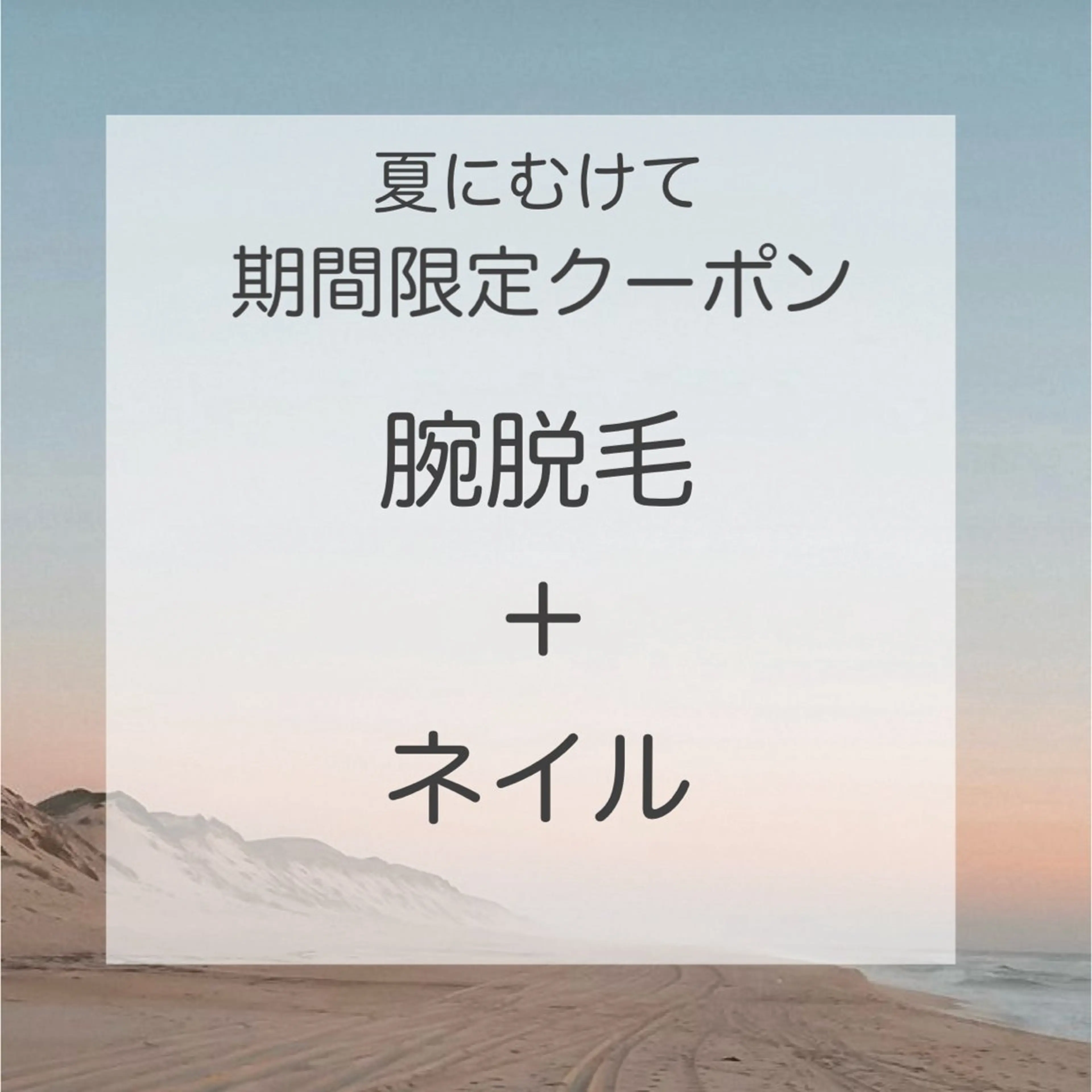 ネイル アートネイル フットネイル メンズネイル 持ち込み オフィスネイル leaaloha　byBROWN HAIR所属・レアアロハ宇都宮 /ネイル.メンズ脱毛のネイルデザイン