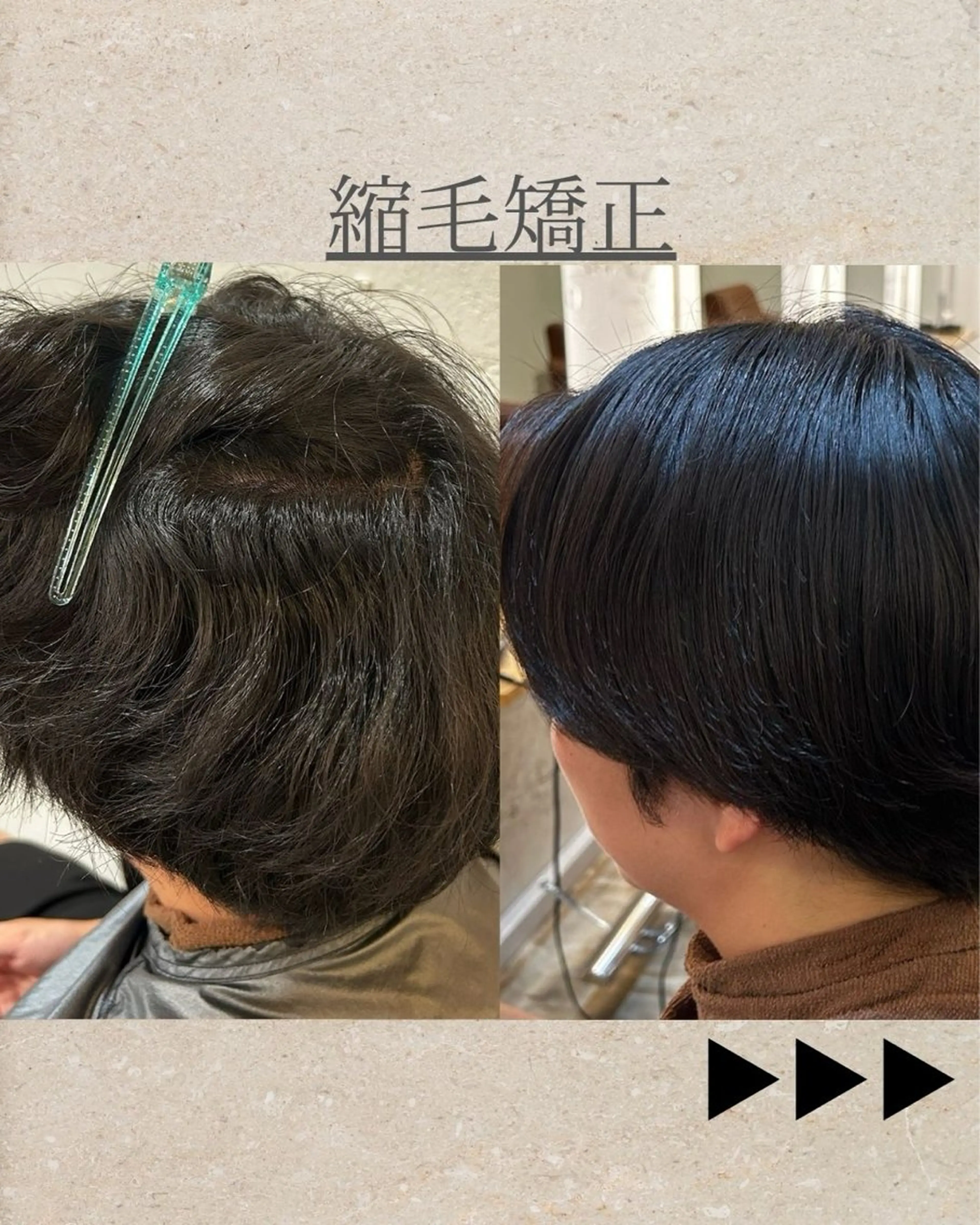 メンズ 縮毛矯正 AMBERGLEAM Hair&Cloth Yoga所属・Ryo☘縮毛矯正/ メンズ/ブリーチ/のヘアスタイル