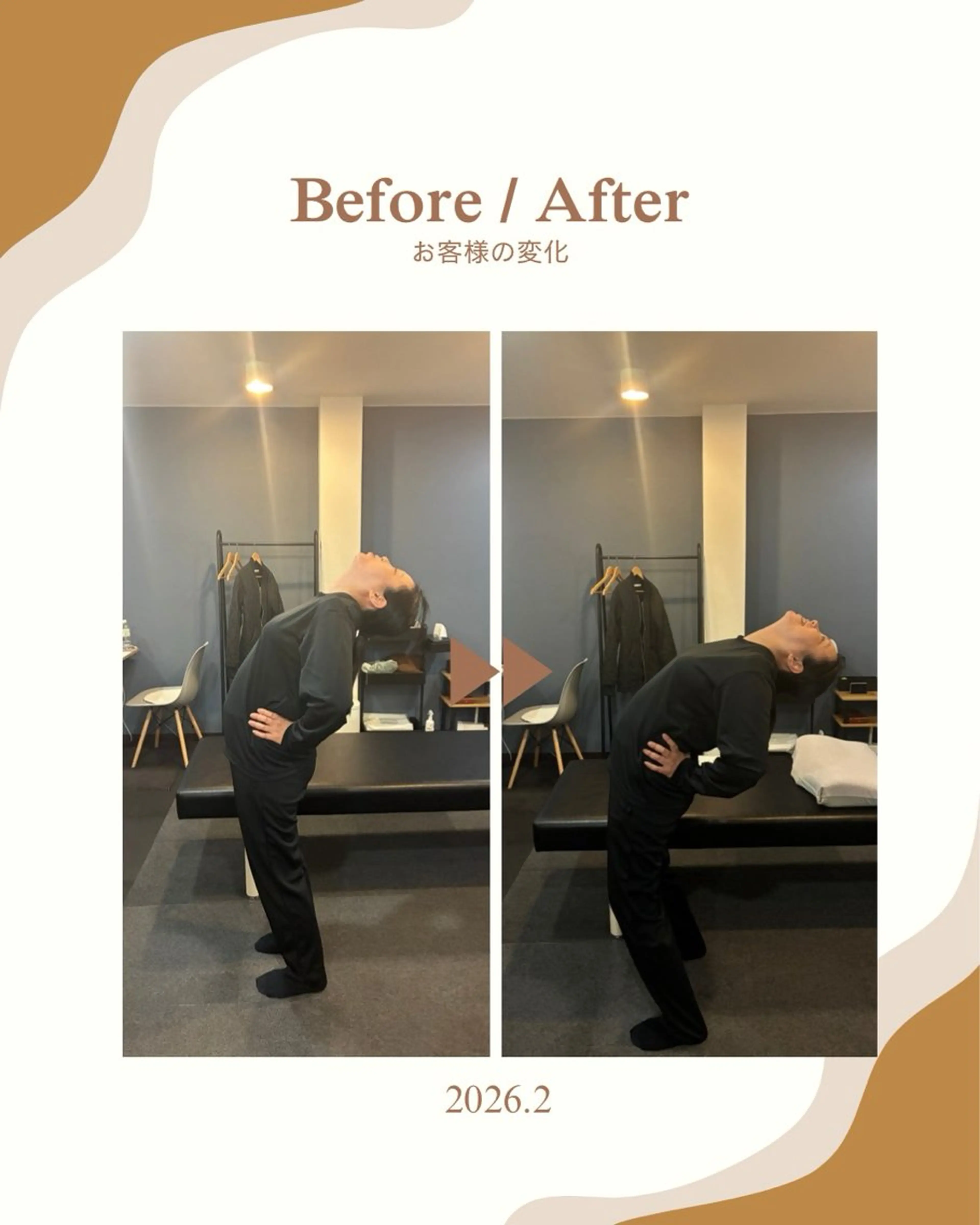 上原 卓也のエステ・リラクイメージ