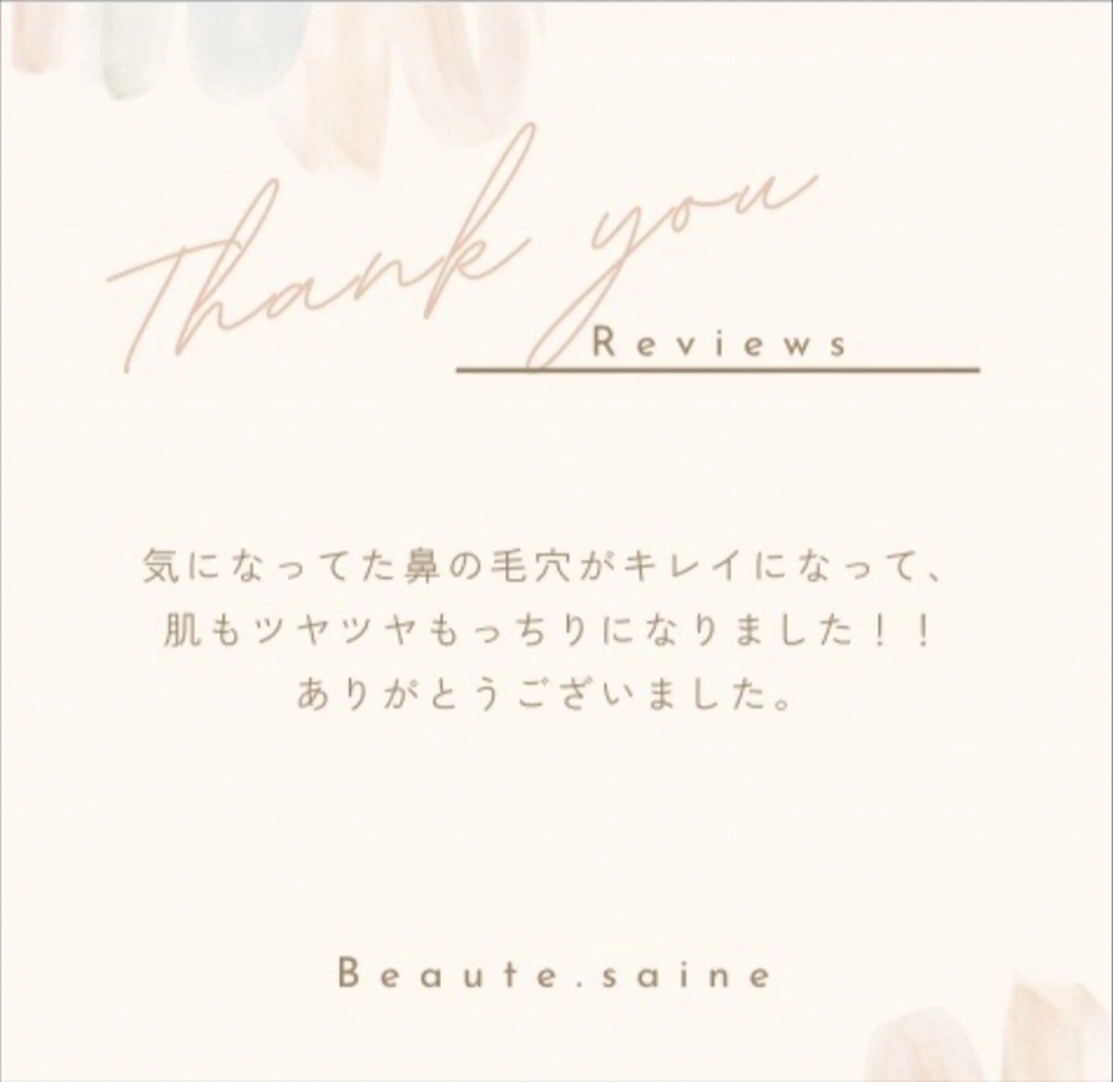 エステ フェイシャル/毛穴 /シミ/たるみ東灘区のエステ・リラクイメージ