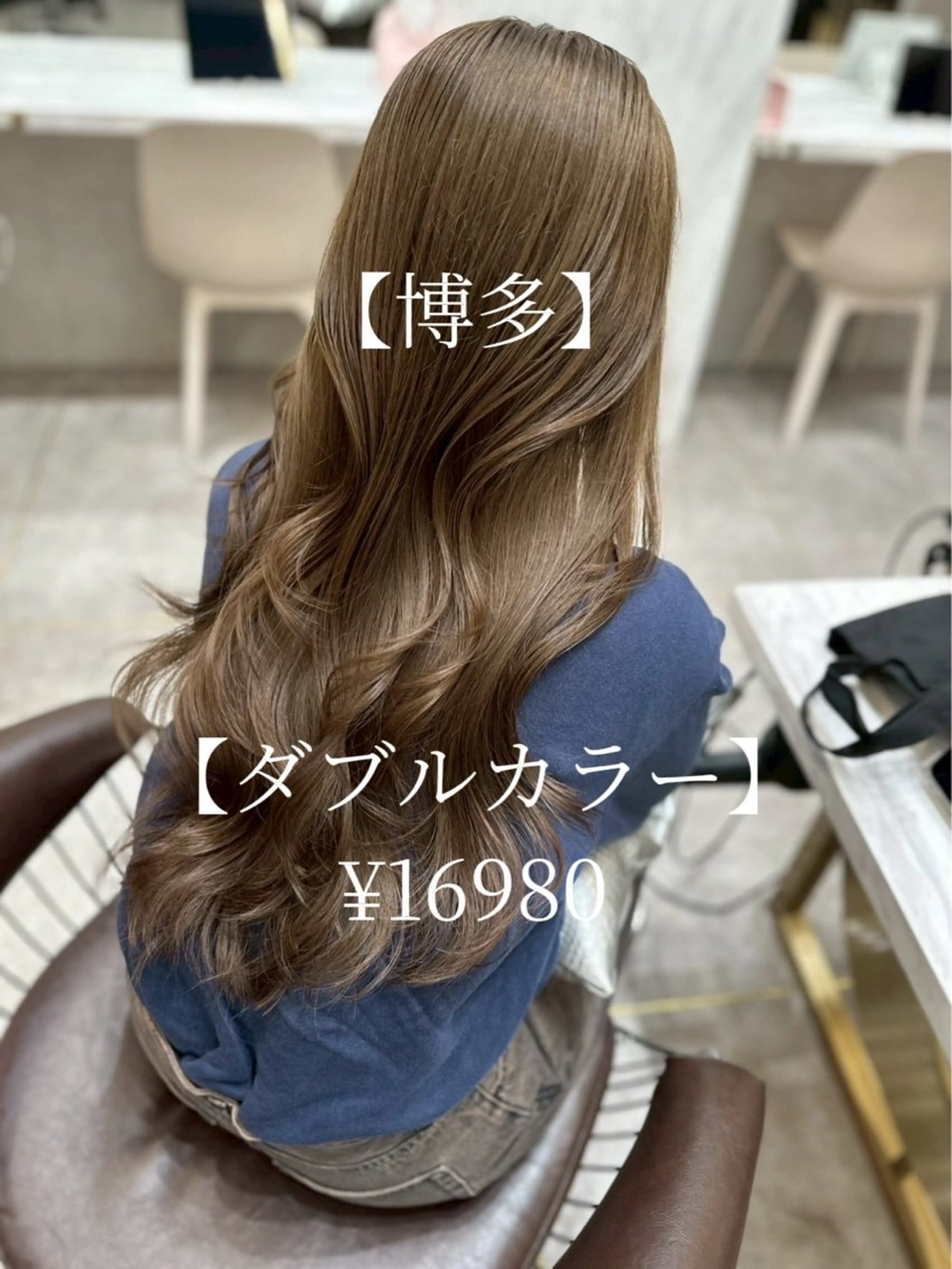 ロング カラー ベージュカラー ブリーチ 透明感カラー ブリーチなしカラー 髪質改善 ヘアカラー トリートメント 【ブリーチなし】 吉村　清志のヘアスタイル