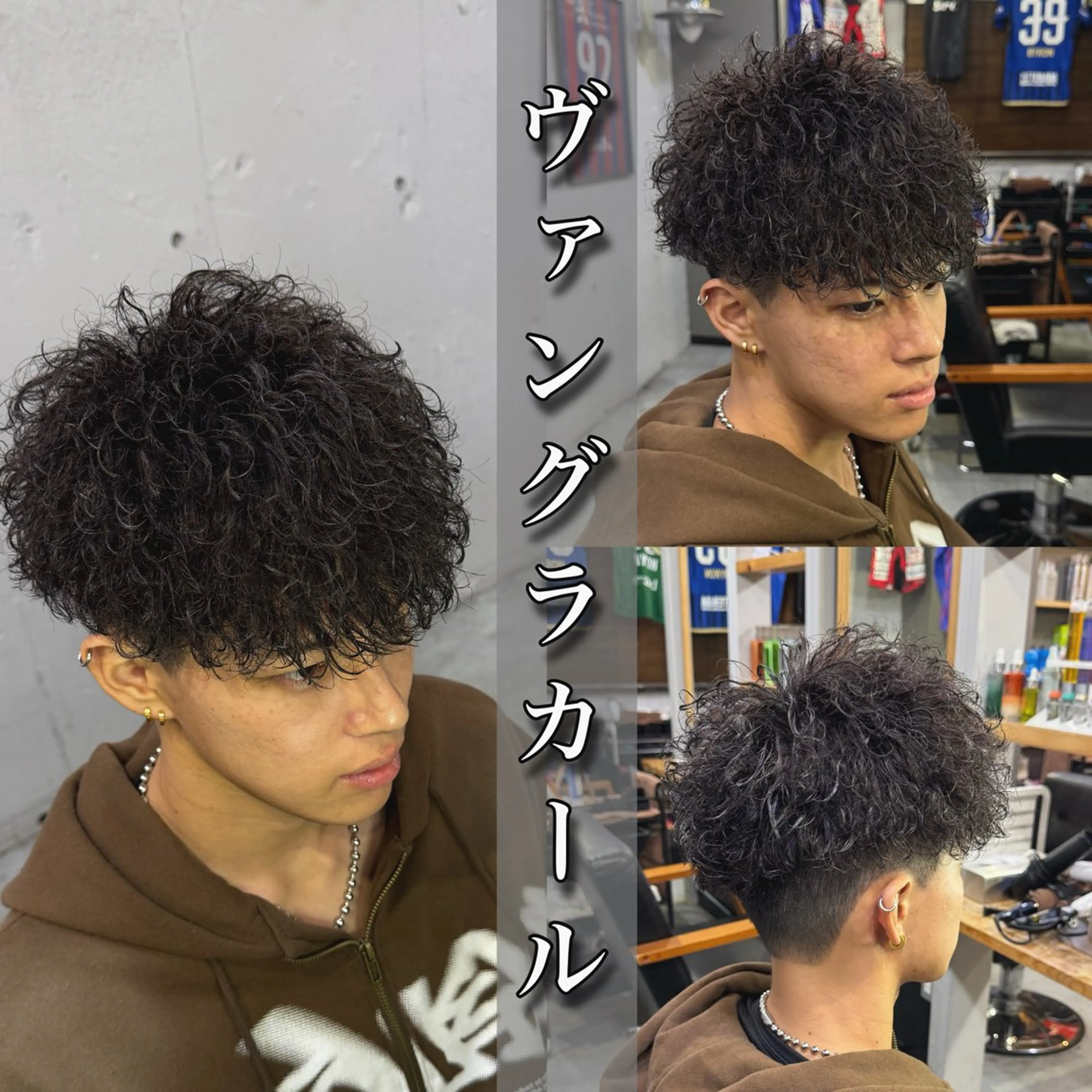 パーマ era2d所属・マコト/心斎橋 メンズ専門店のヘアスタイル