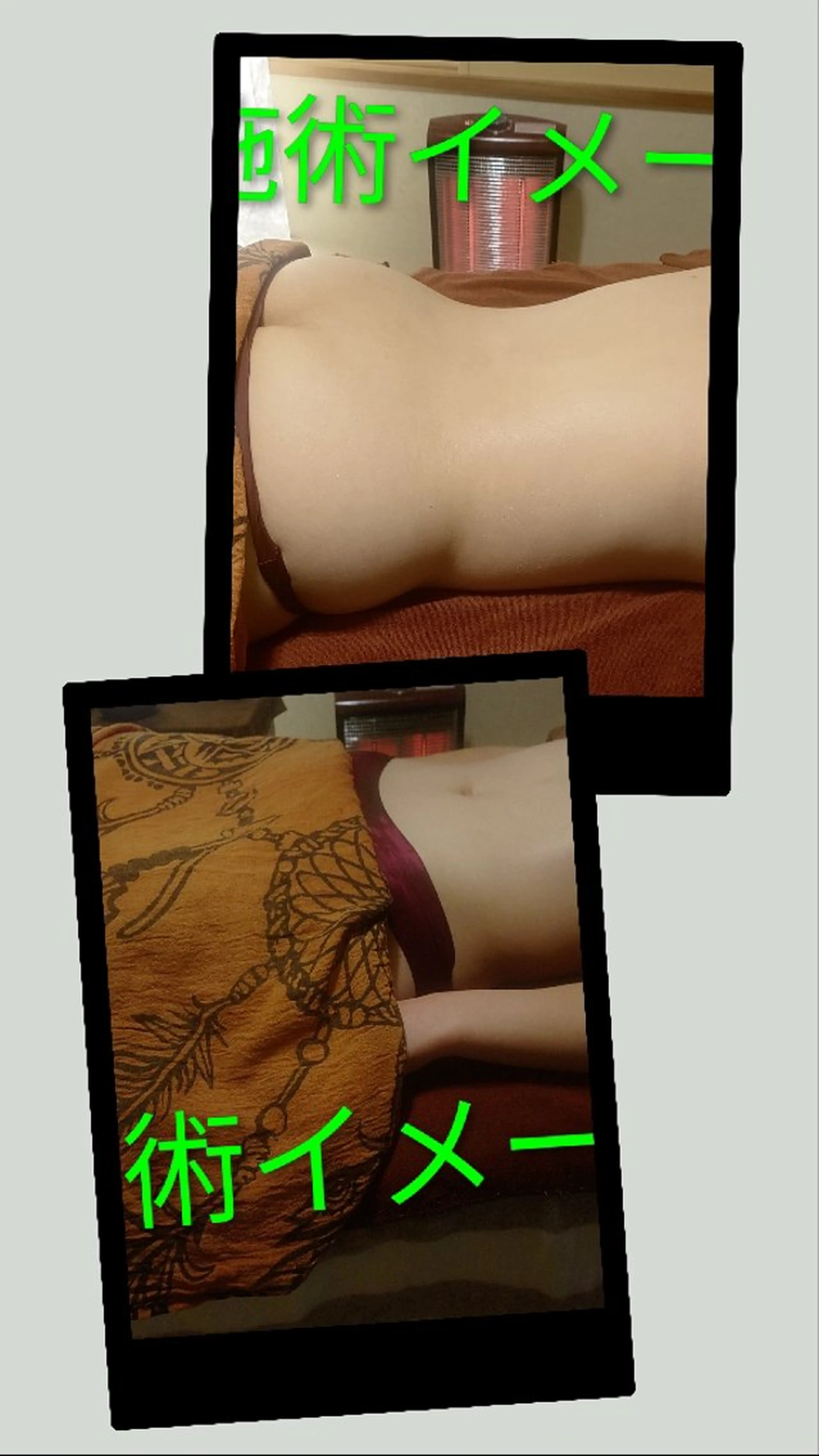 ☆リラックス☆ ジュリーのエステ・リラクイメージ