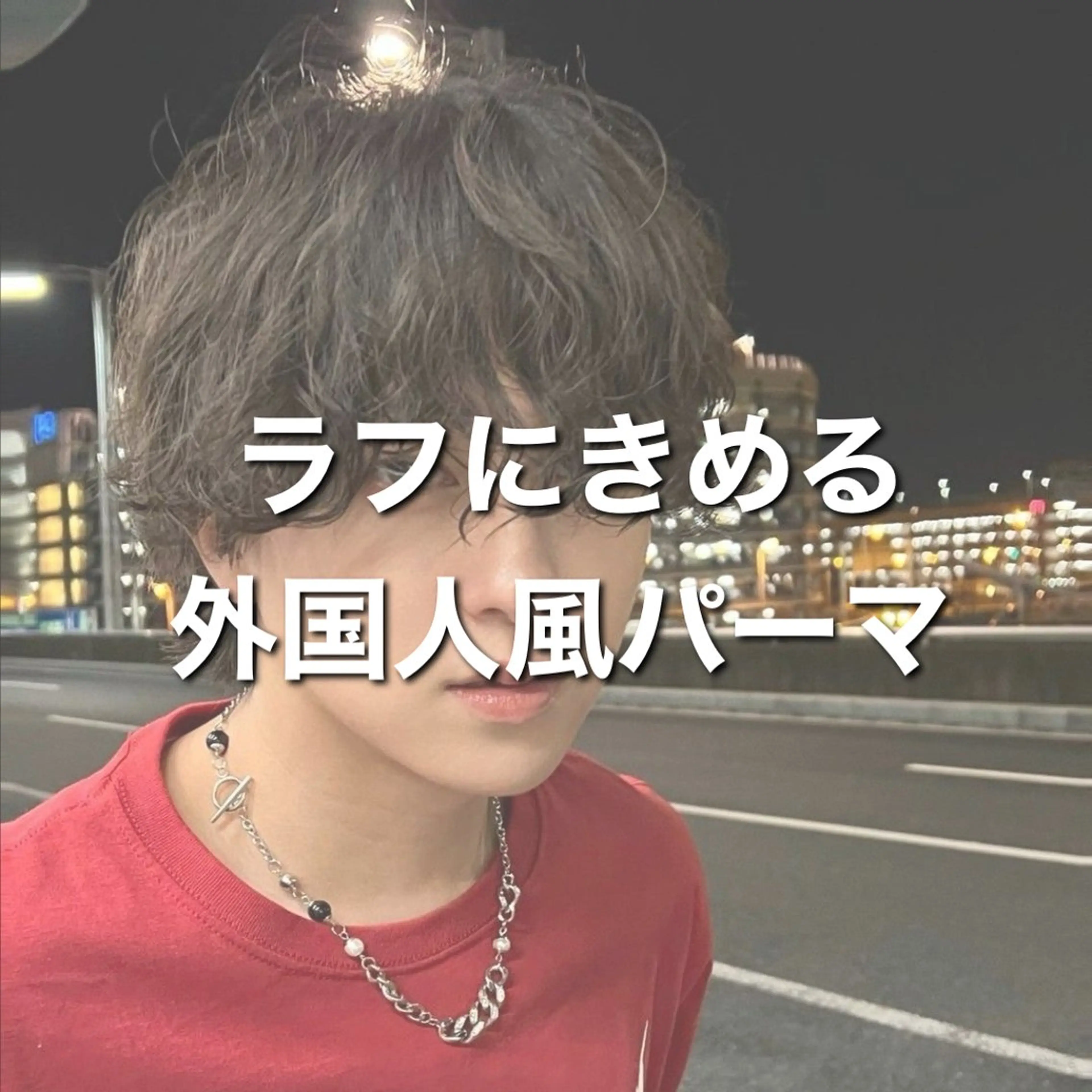 ショート パーマ メンズ 【メンズサロン】 BLUCK 横浜のヘアスタイル