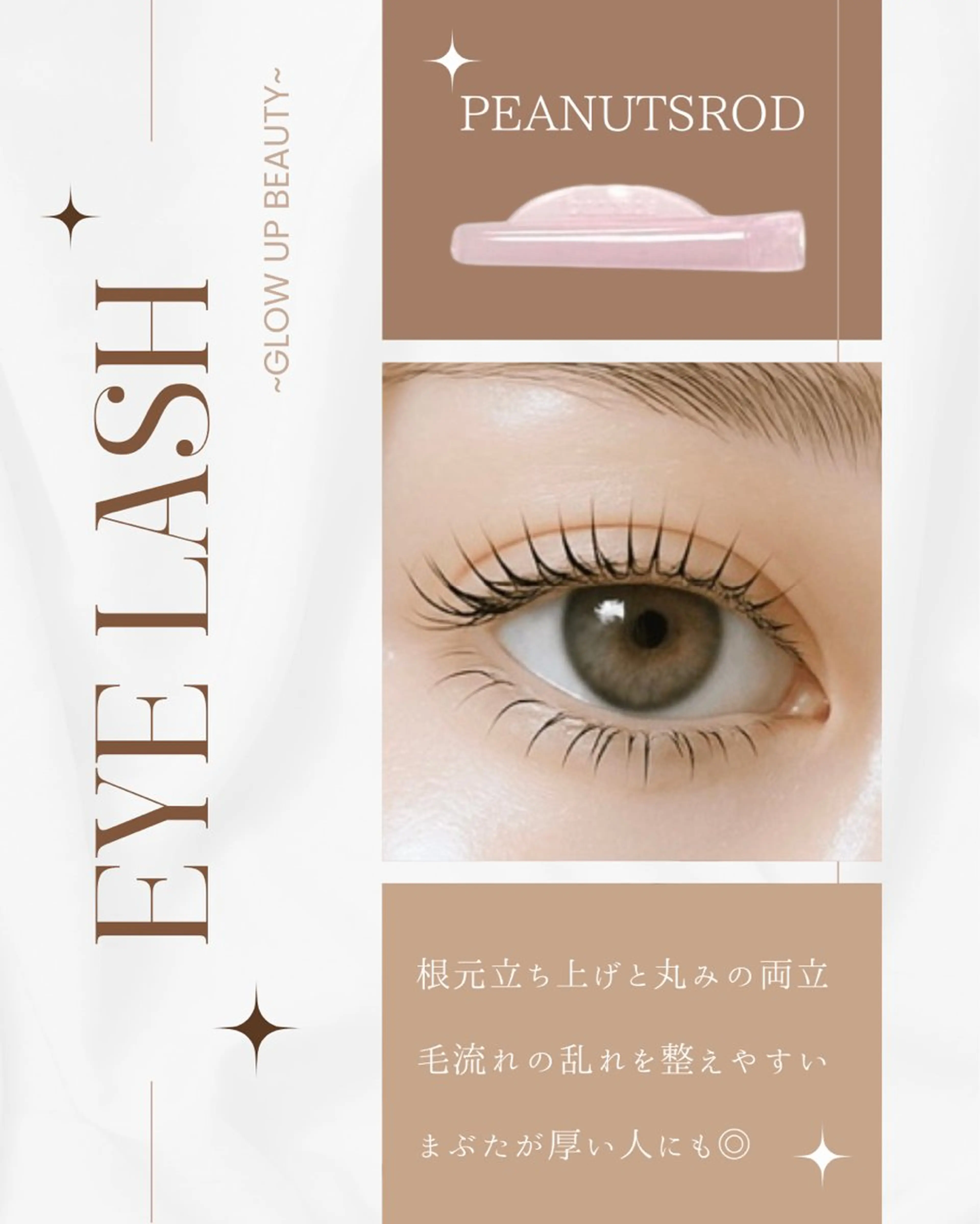 マツエク・マツパ すみれGlow-up Beautyのマツエク・マツパデザイン