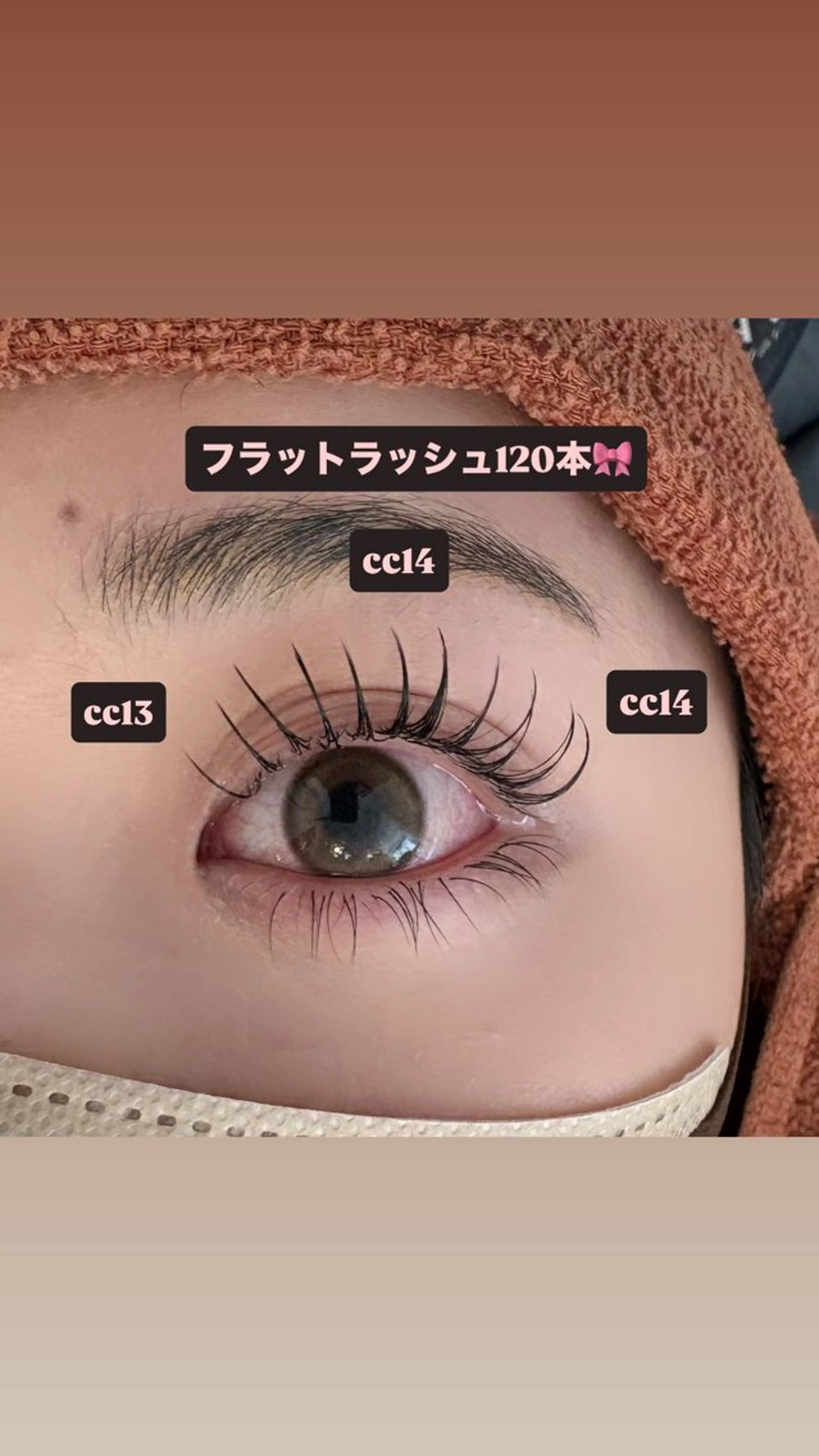 マツエク・マツパ 束感まつ毛 フラットラッシュ マツエク 🎀ROAR🎀 SAYAのマツエク・マツパデザイン