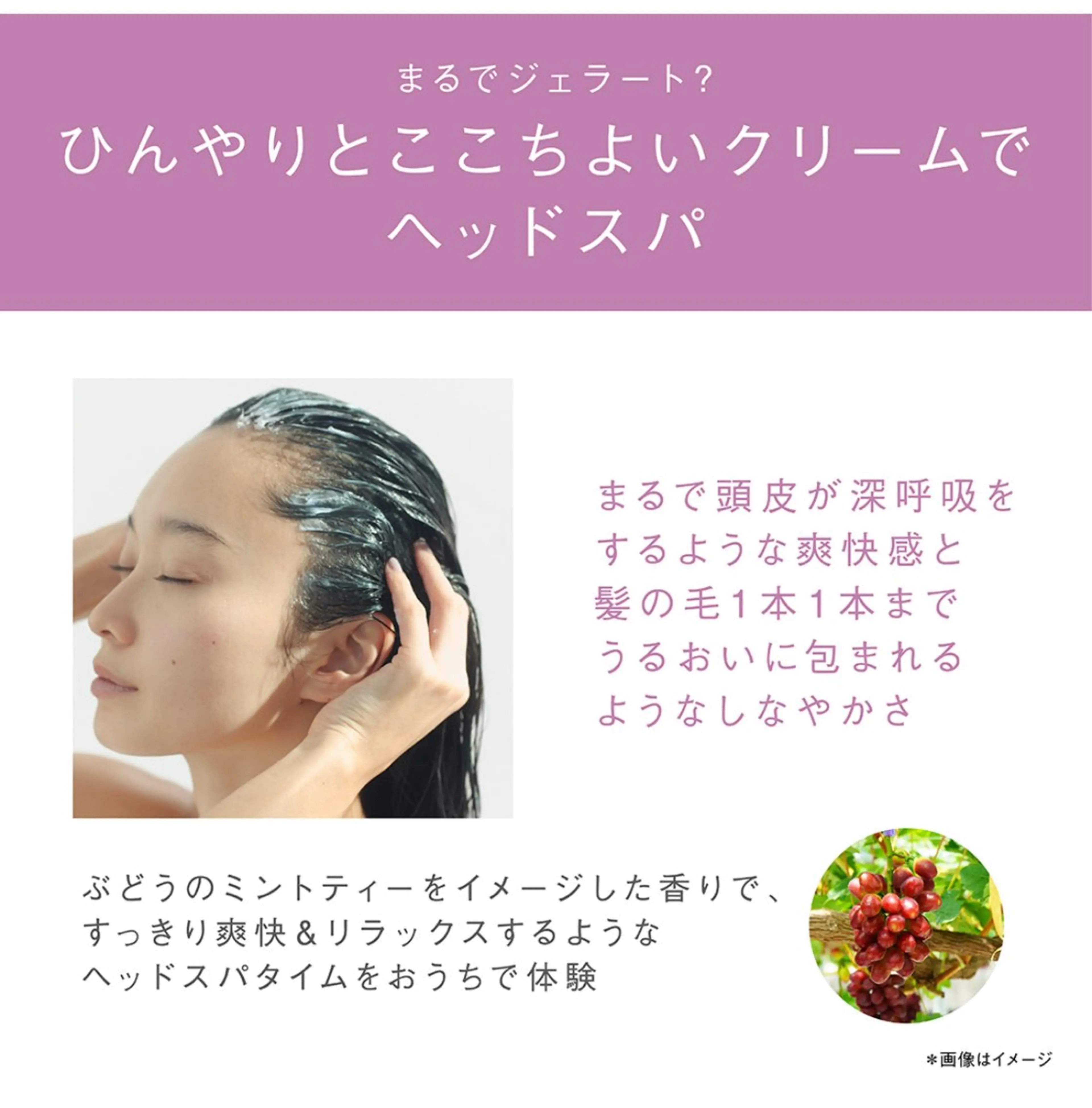 POLAクリスタルLav ie所属・POLAクリスタル Lavie進士のエステ・リラクイメージ