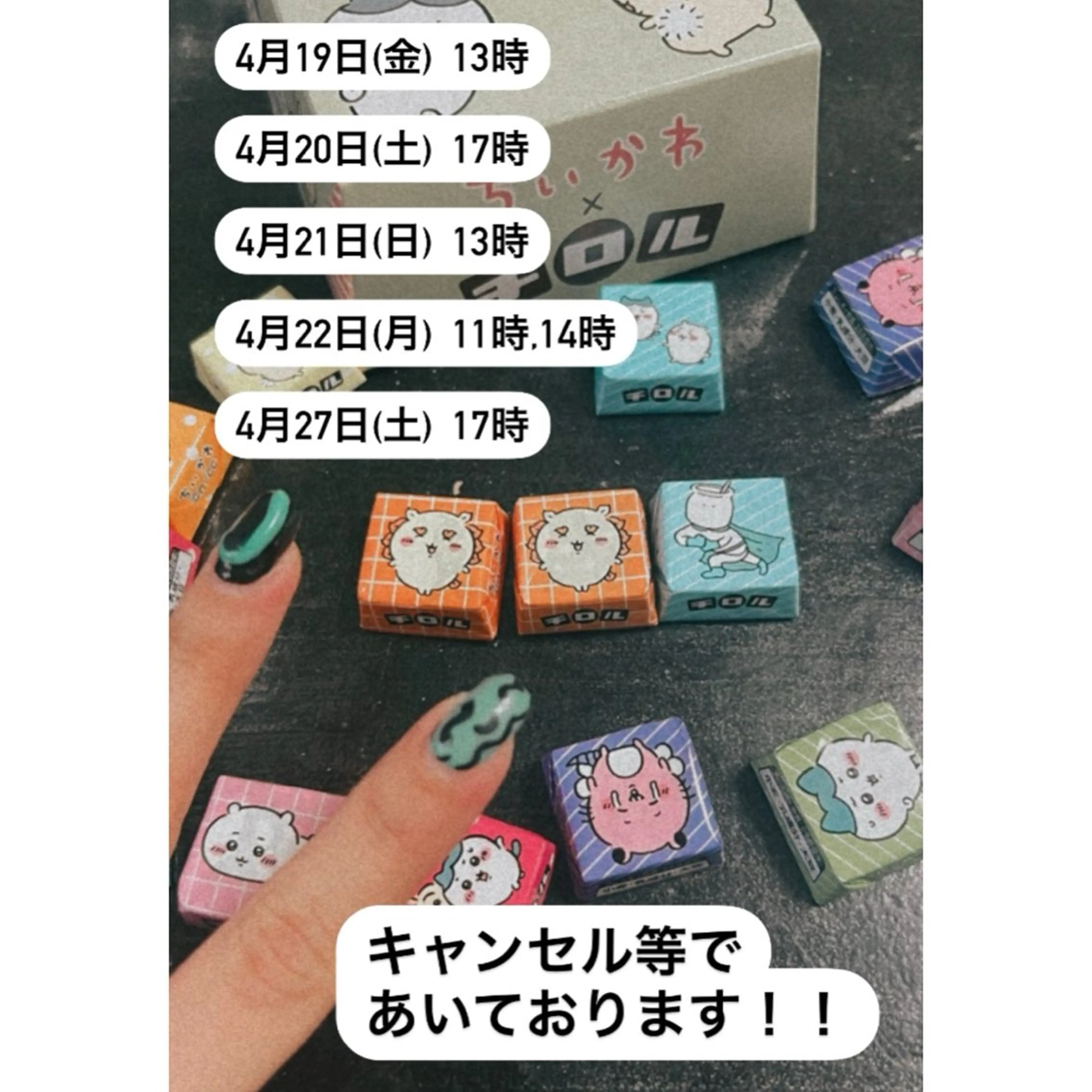 ネイル やつや ももかのネイルデザイン