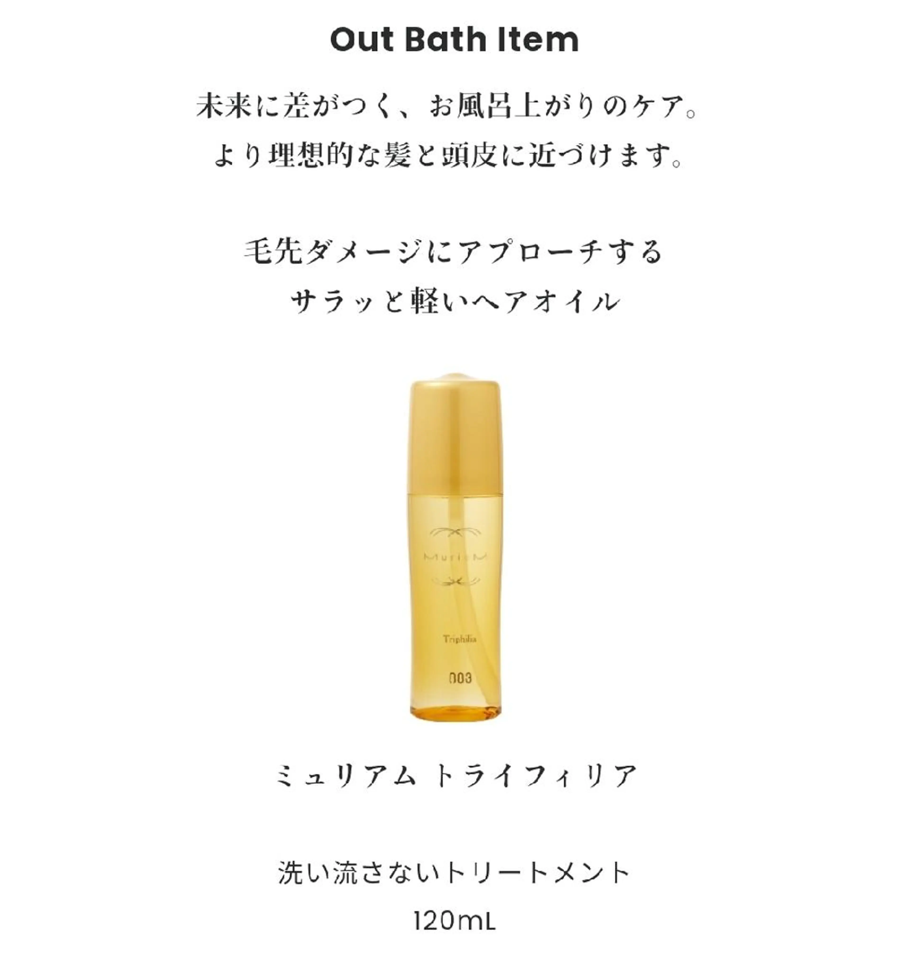 カラー パーマ カット ヘアカラー トリートメント u hair所属・こばやし ももこのヘアスタイル