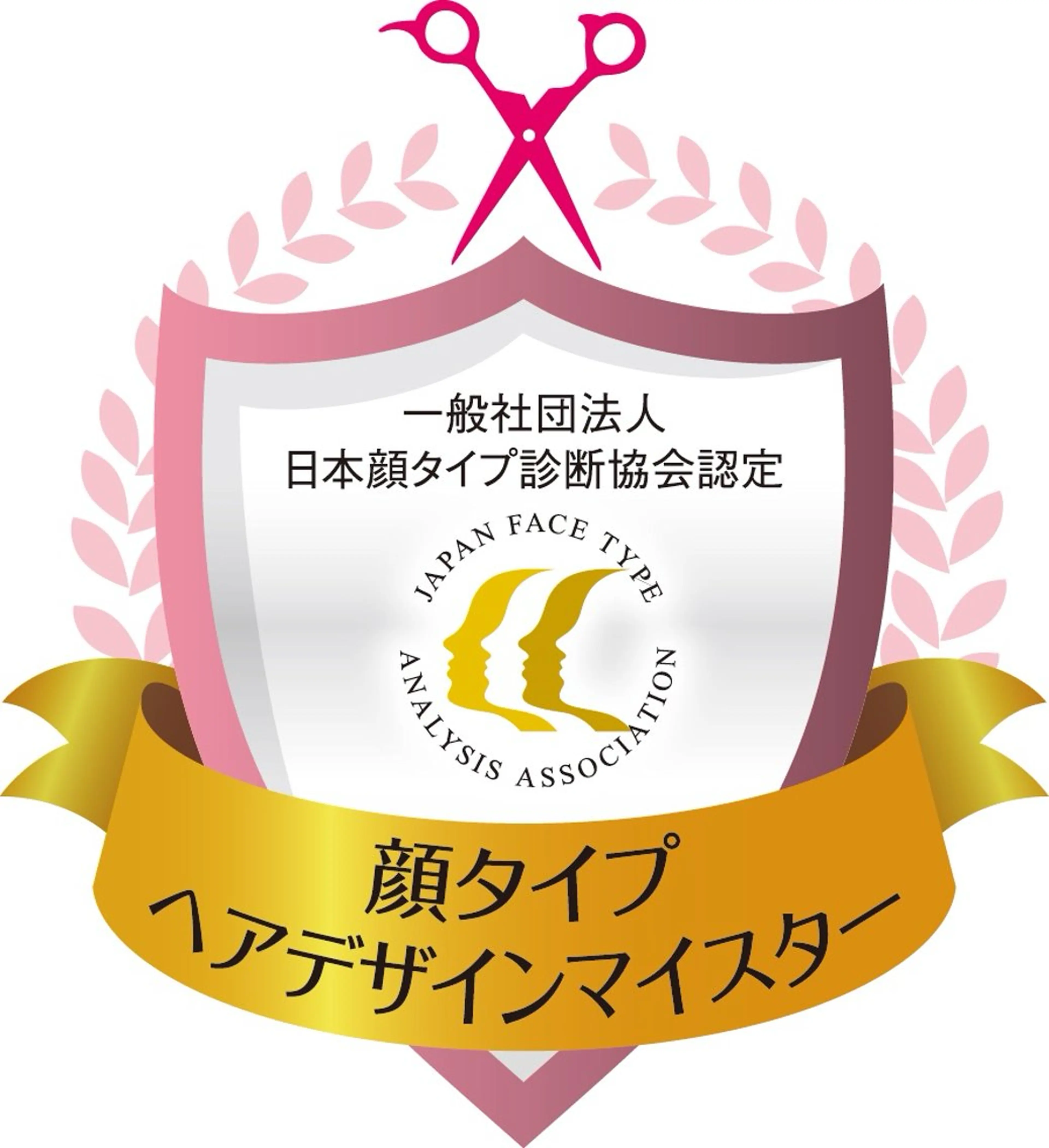 顔タイプ診断 【ショート専門 美容師】押田 光太郎のヘアスタイル