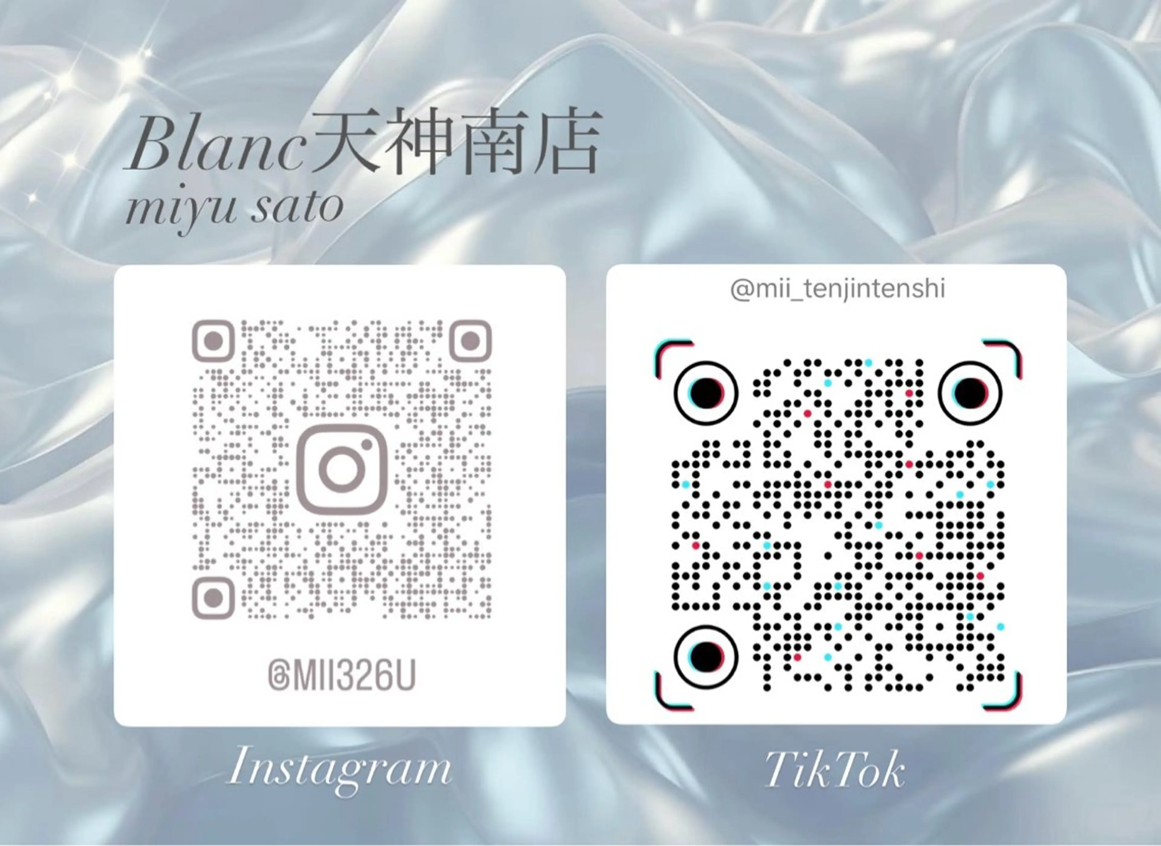 マツエク・マツパ 佐藤 実優のマツエク・マツパデザイン