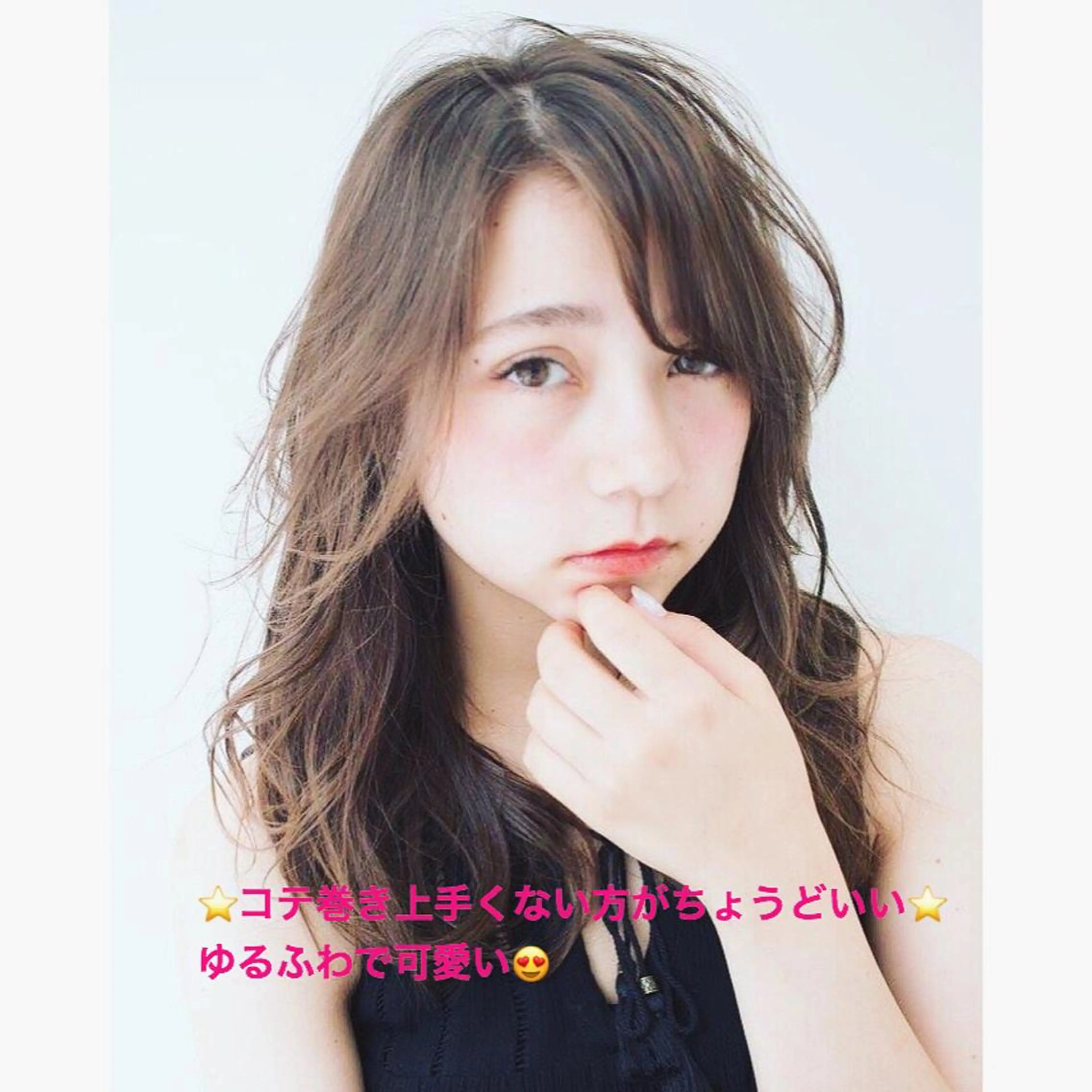 セミロング カラー ヘアアレンジ STAR所属・内藤 達也のヘアスタイル