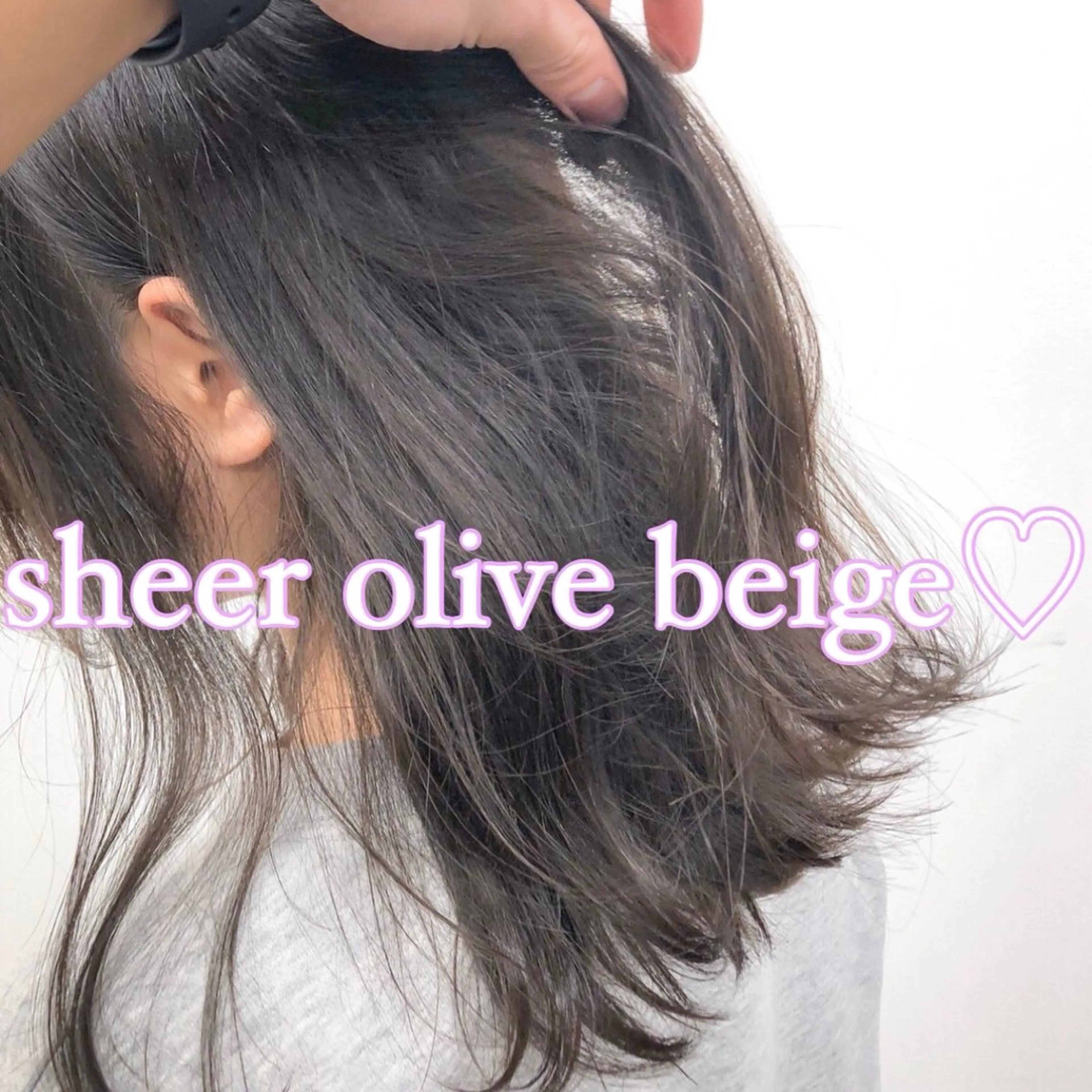 セミロング カット ヘアカラー トリートメント ヘアセット うる艶/レイヤー 🪞池袋LAND🪞のヘアスタイル