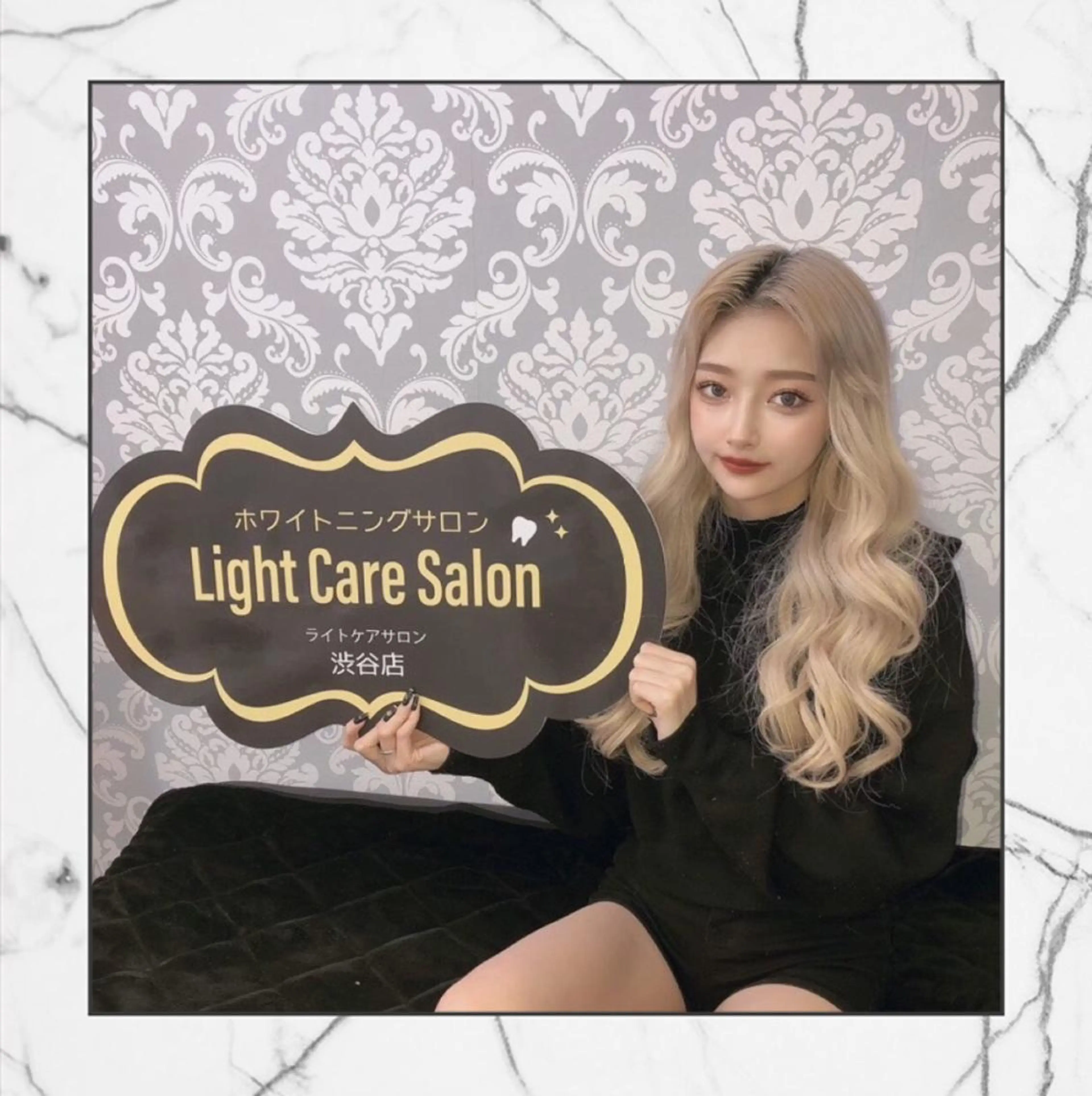 ライトケアサロン 渋谷店② 渡邊のその他イメージ