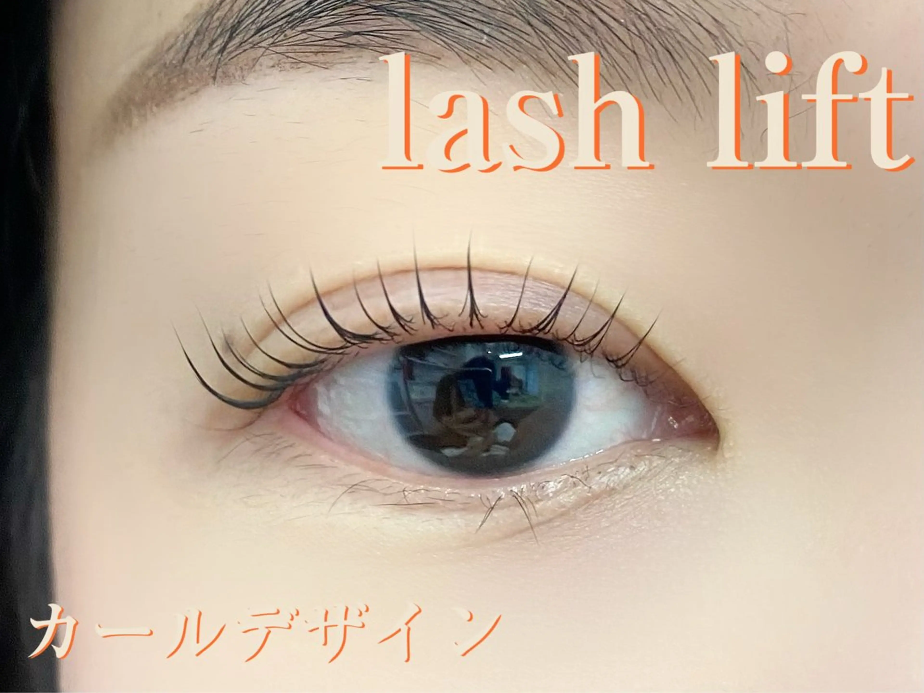 マツエク・マツパ マツパ Pono所属・Pono 心斎橋のマツエク・マツパデザイン