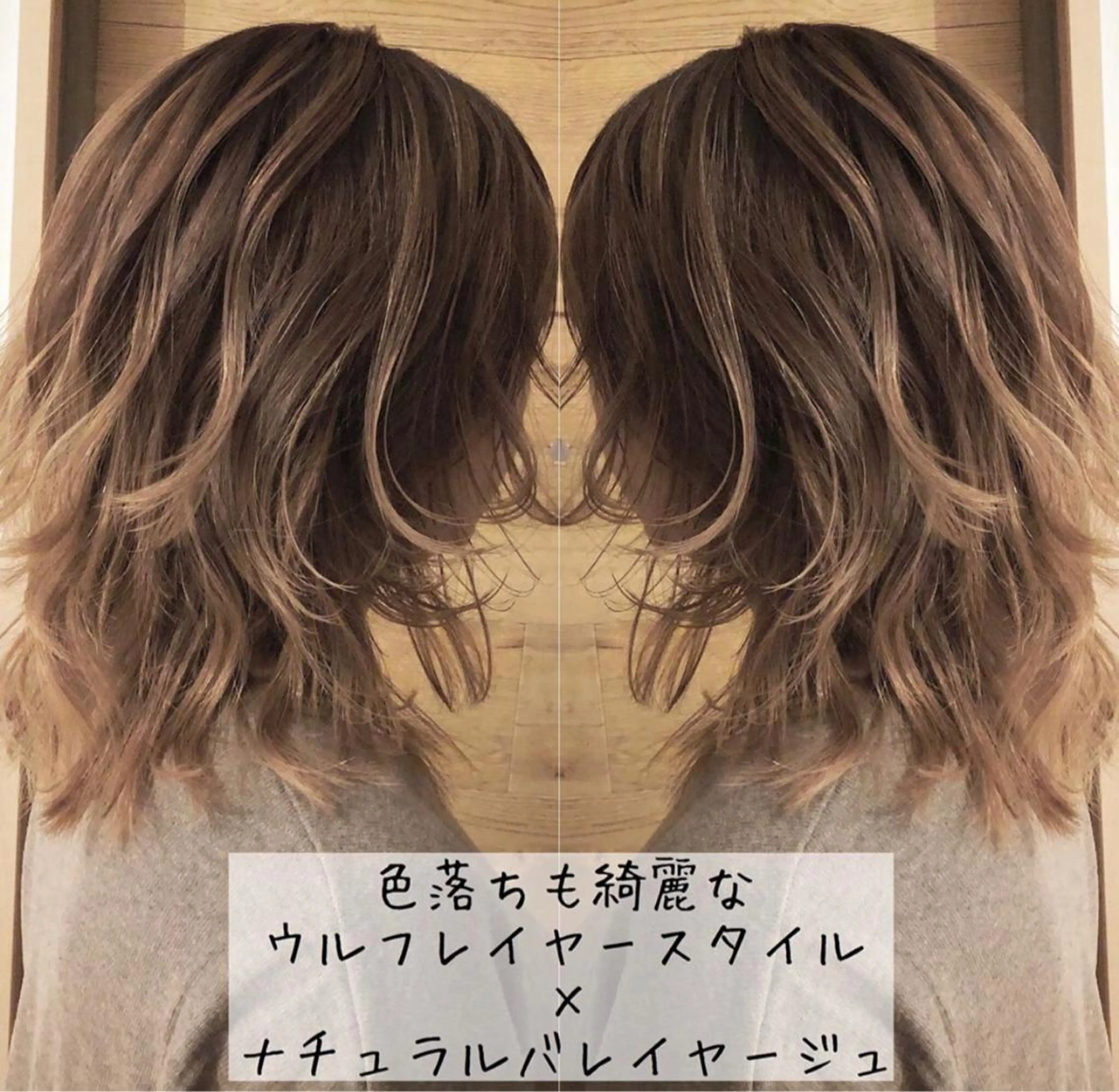 ミディアム カラー テトネ タカシのヘアスタイル