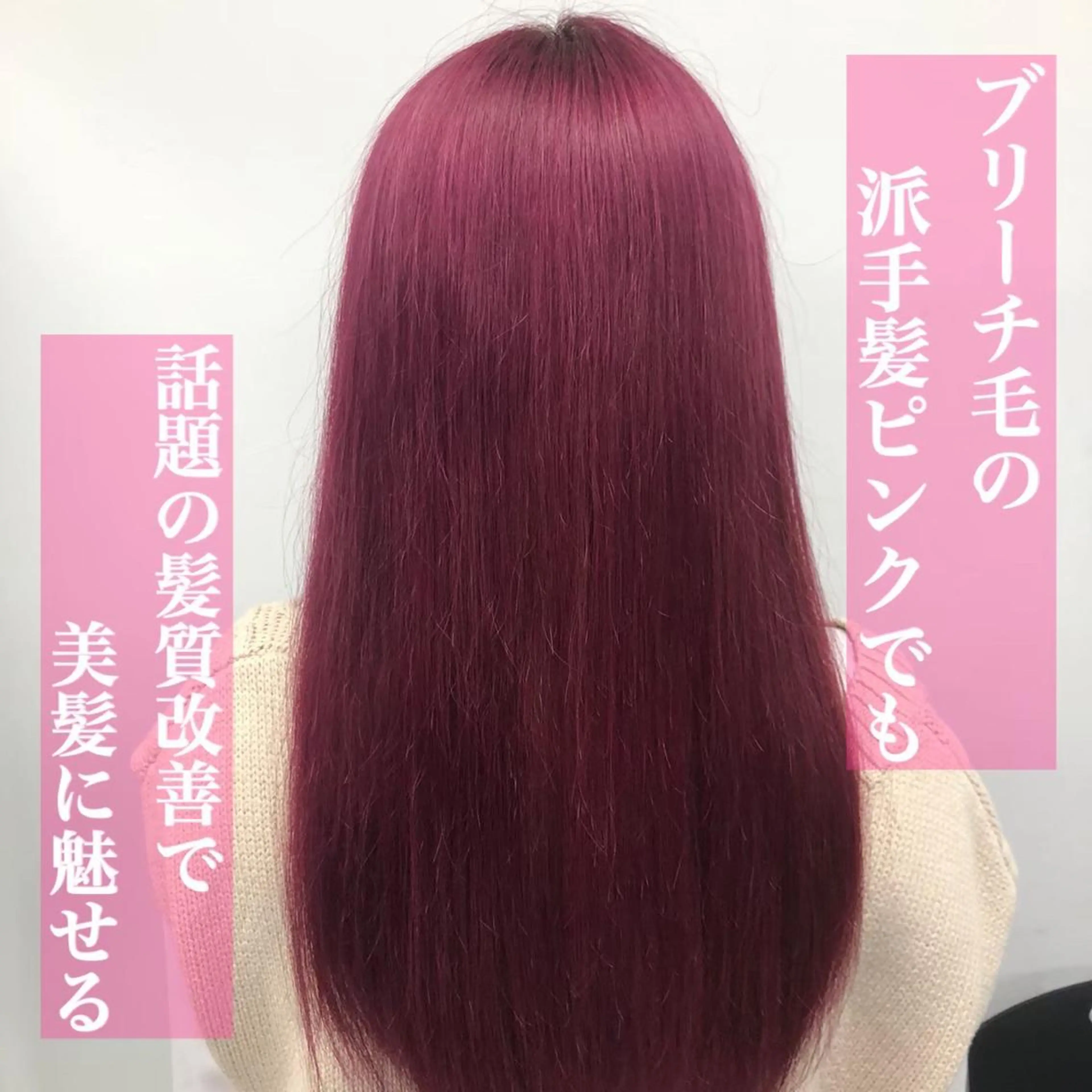 ロング *モデル募集🤍横浜 透明感カラー🫧のヘアスタイル