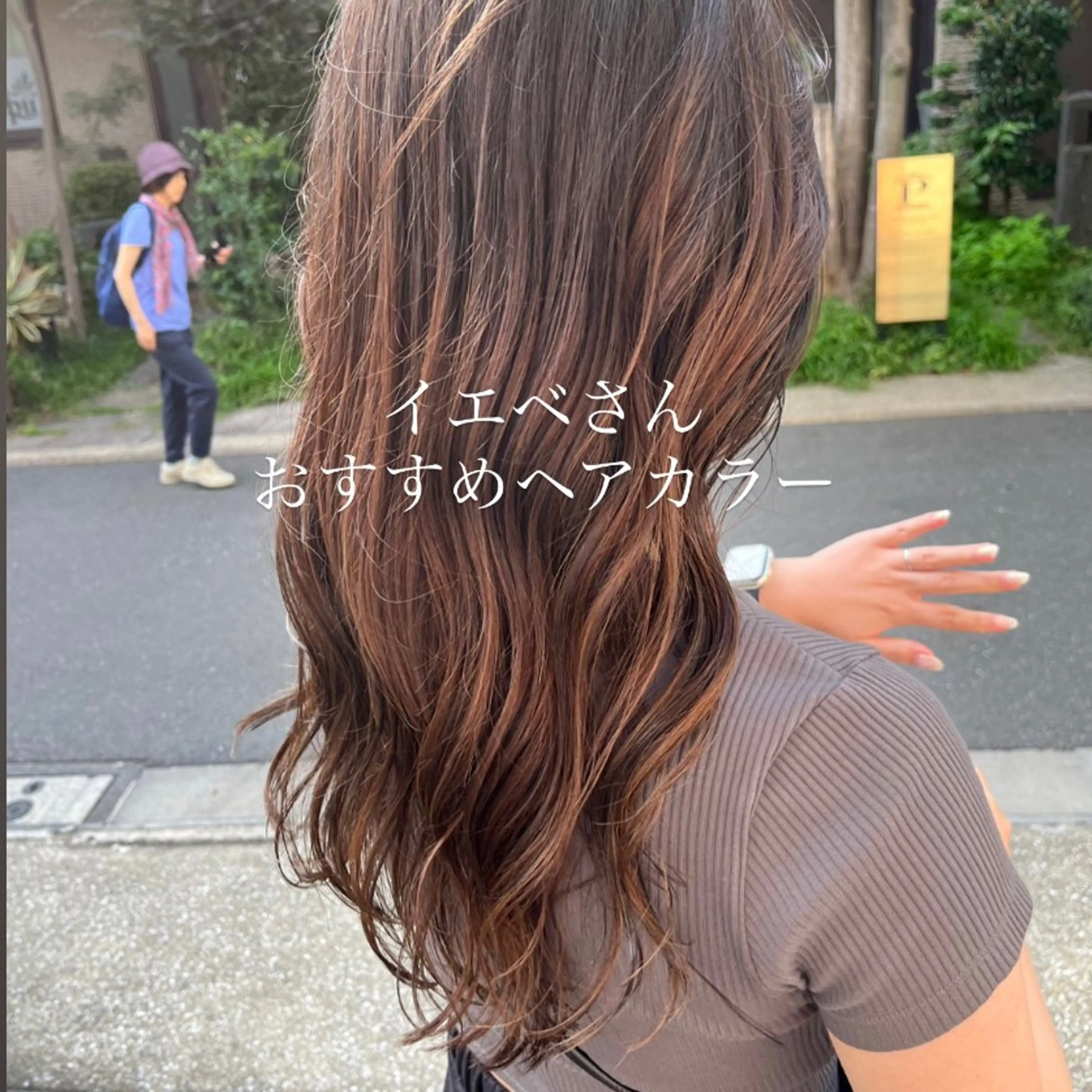 ロング Grace Avenue所属・垢抜けhair / 似合わせ診断🌞スズのその他イメージ