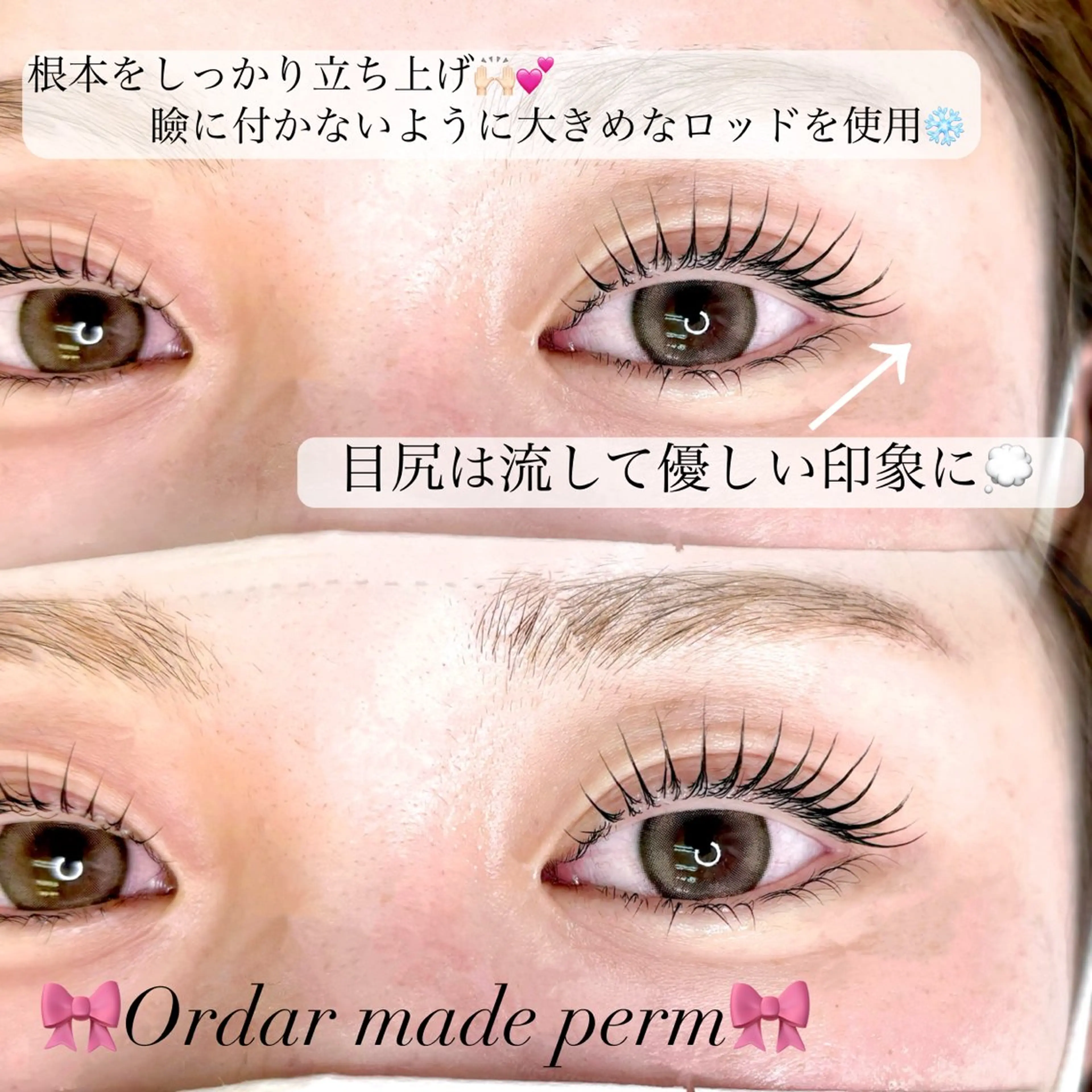 マツエク・マツパ IVY-NUE HITOMIのマツエク・マツパデザイン