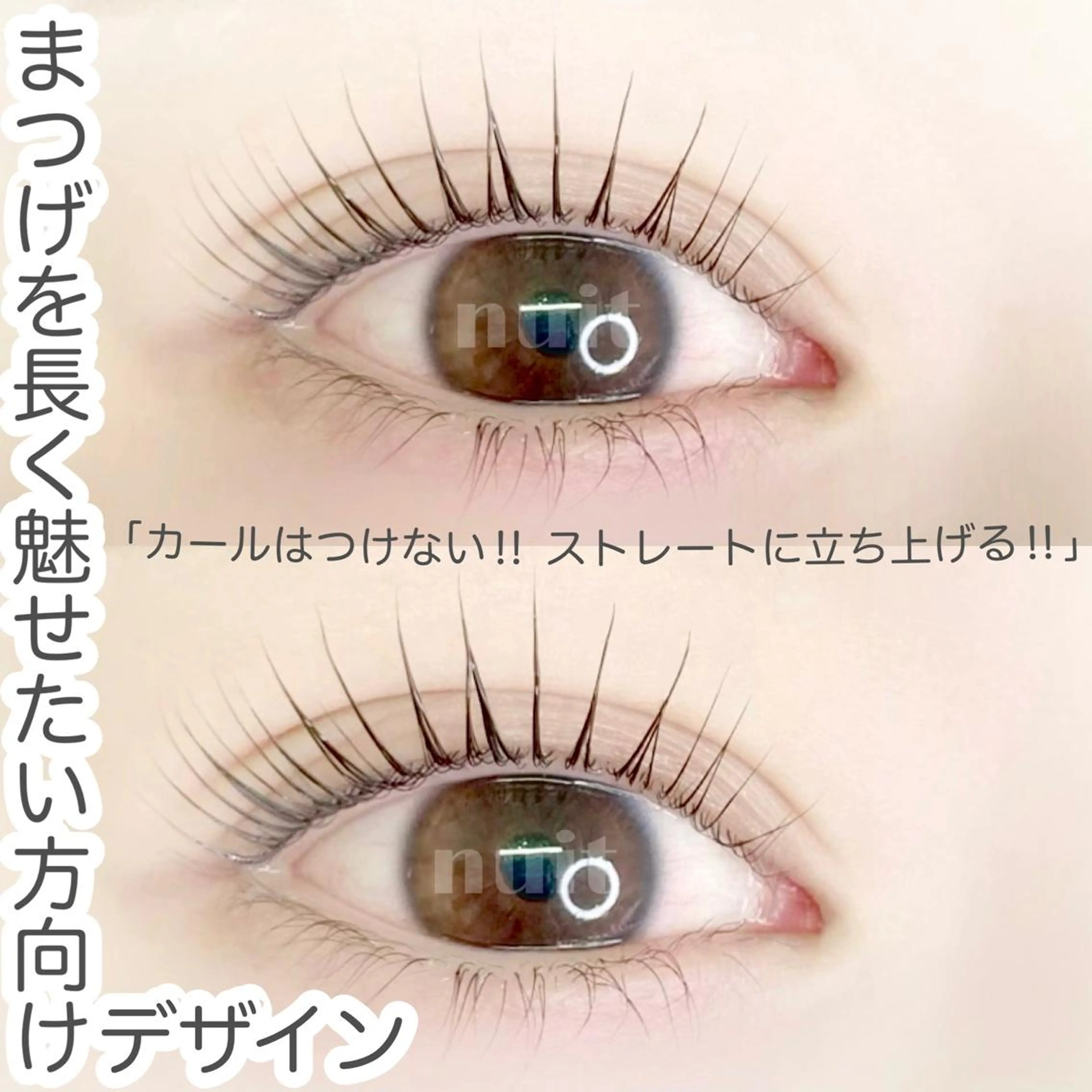 マツエク・マツパ eyelash salon nuit【ニュイ】所属・nuit 【ニュイ】 大宮 / yucaのマツエク・マツパデザイン