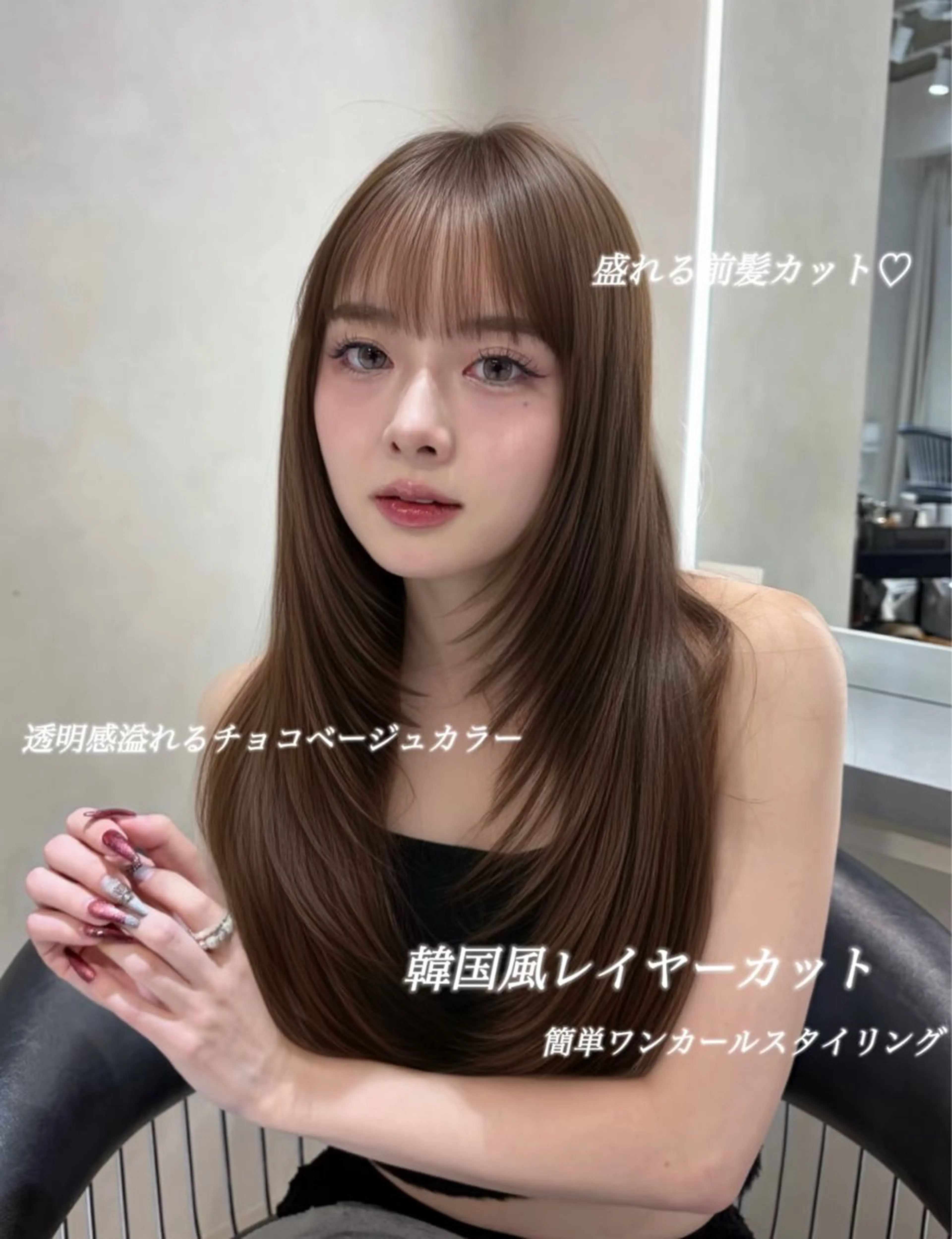 ロング カラー ブリーチ ケアカラー ブリーチなしカラー 髪質改善 韓国風ヘア カット ヘアカラー トリートメント ヘアセット ARMONY表参道店所属・韓国風レイヤーカラー ライムのヘアスタイル