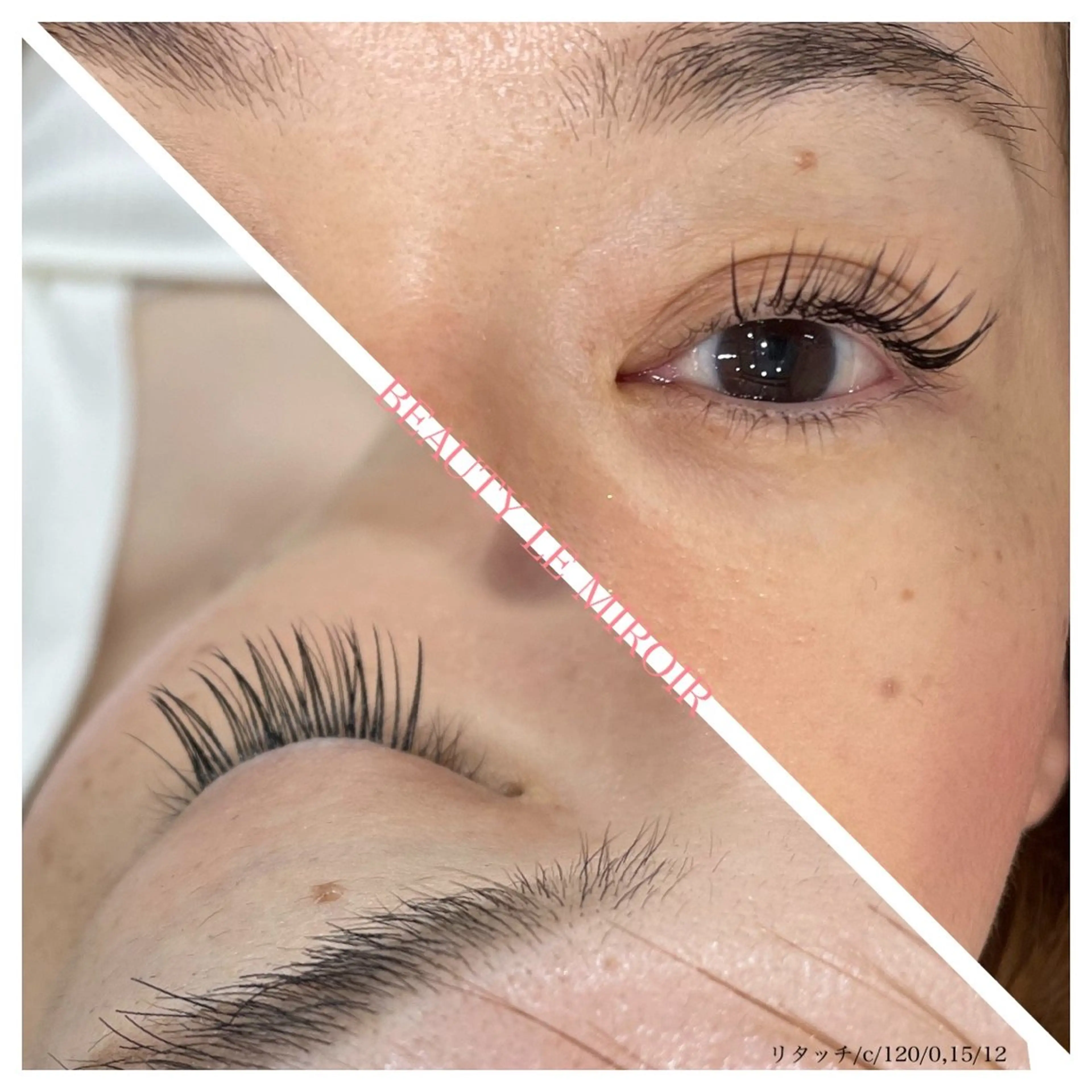 マツエク・マツパ ビューティー ミロワールのエステ・リラクイメージ