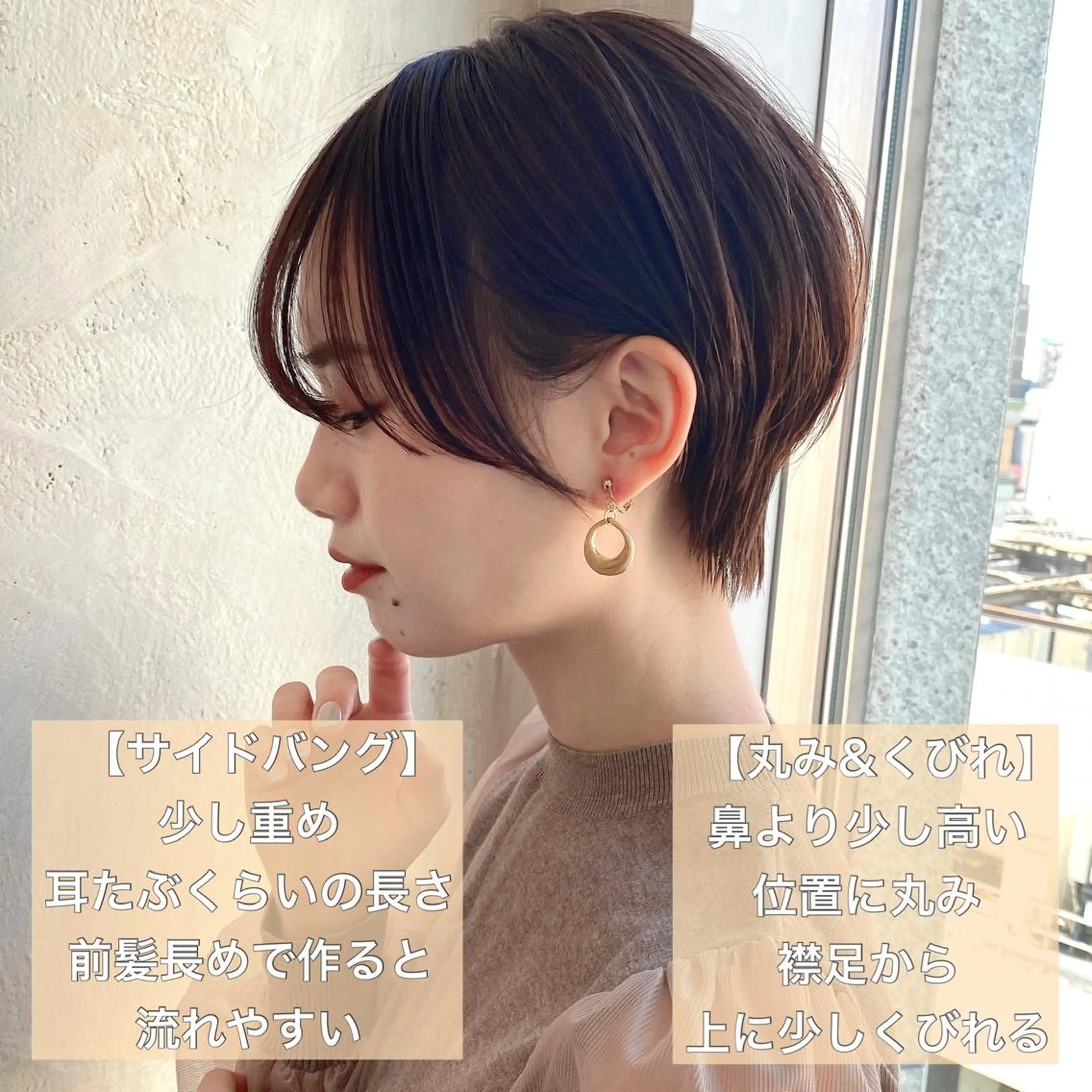 ショート カラー ベージュカラー グレージュ ショートヘア 小顔カット カット ヘアカラー トリートメント ショート、ボブの神✨ 峯朋也✂︎✨のヘアスタイル