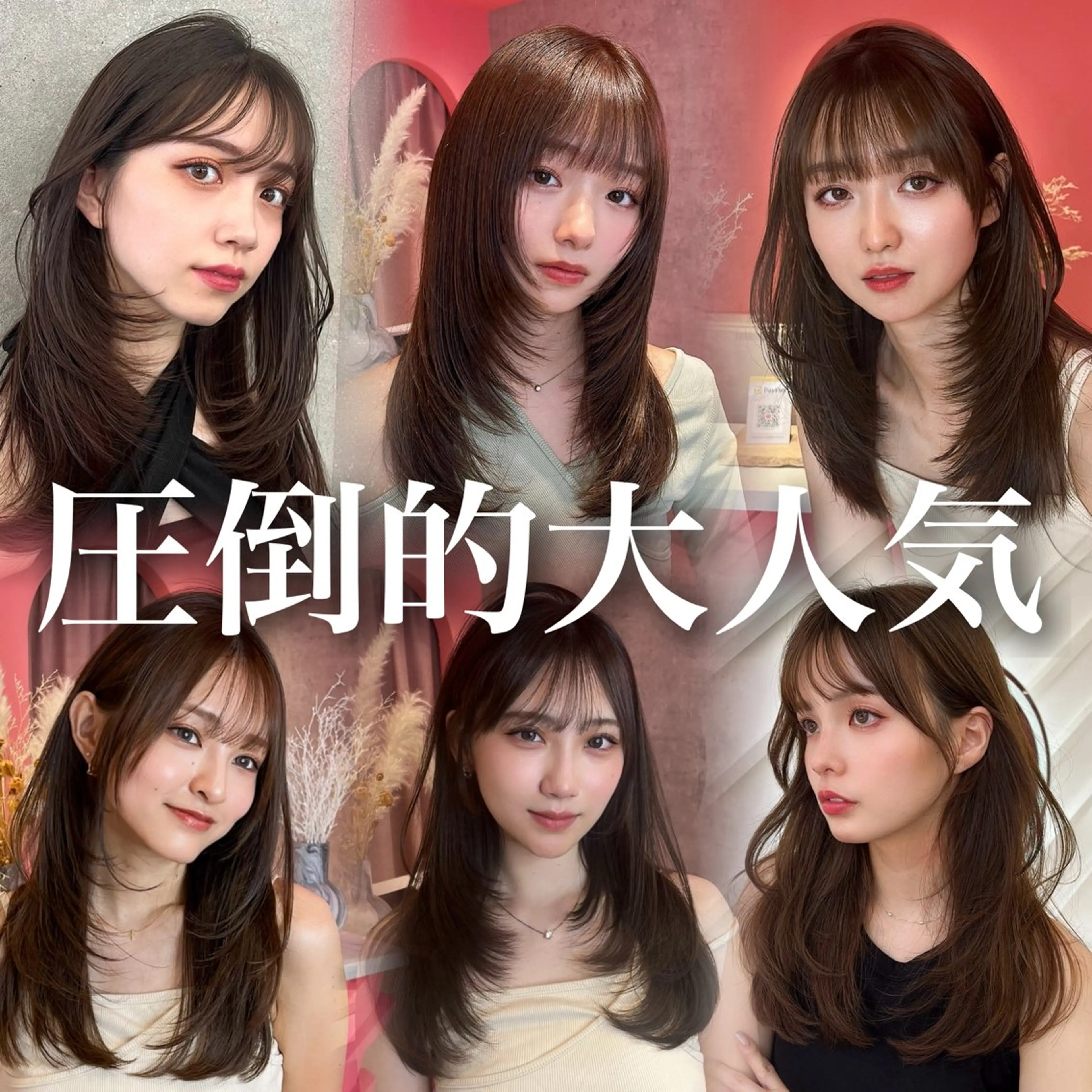 ミディアム カラー 山崎/ボブ縮毛矯正 レイヤー髪質改善のヘアスタイル