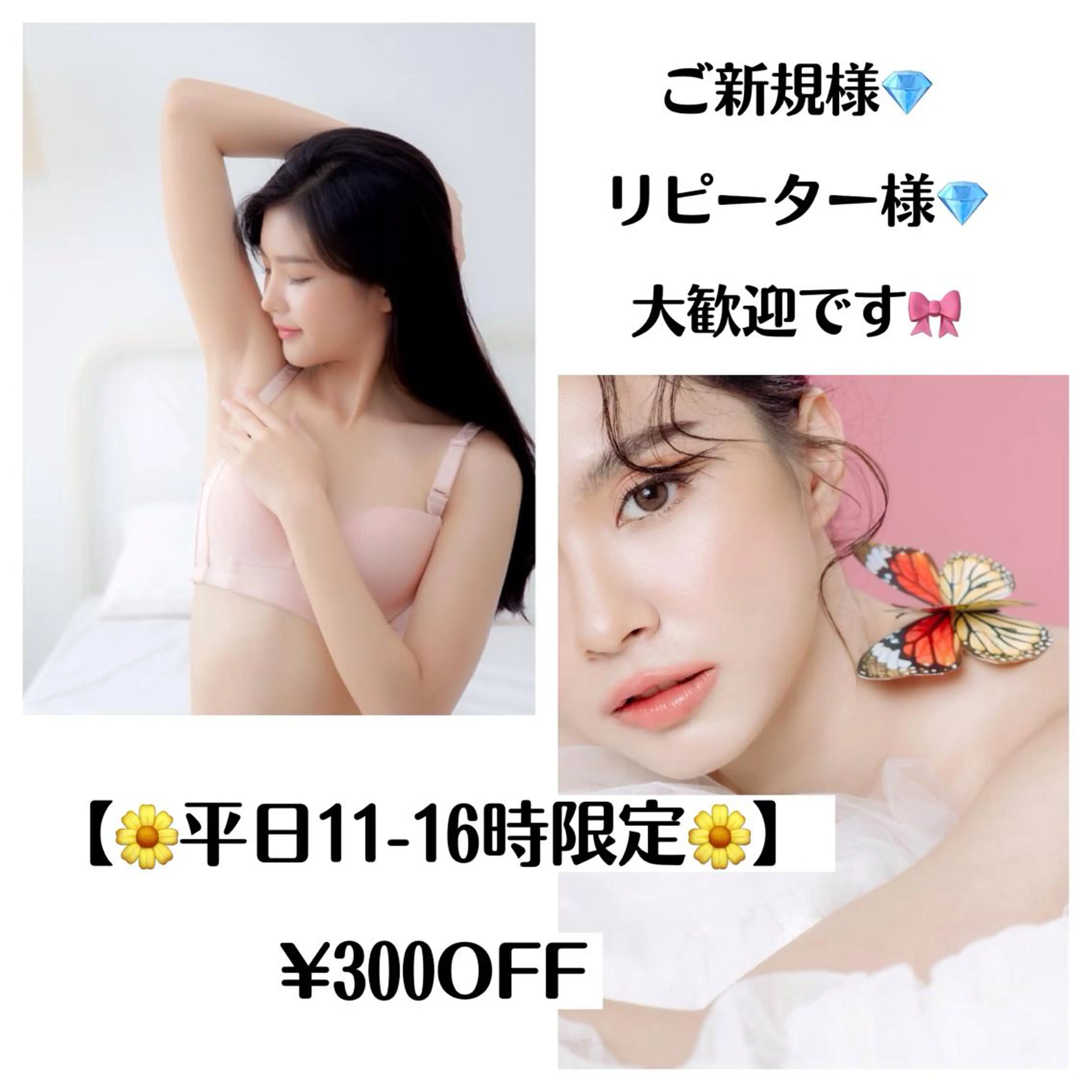 ショート カラー パーマ ヘアアレンジ メンズ キッズ ネイル マツエク・マツパ アイブロウ Chloe-クロエ- 脱毛/フェイシャルのエステ・リラクイメージ