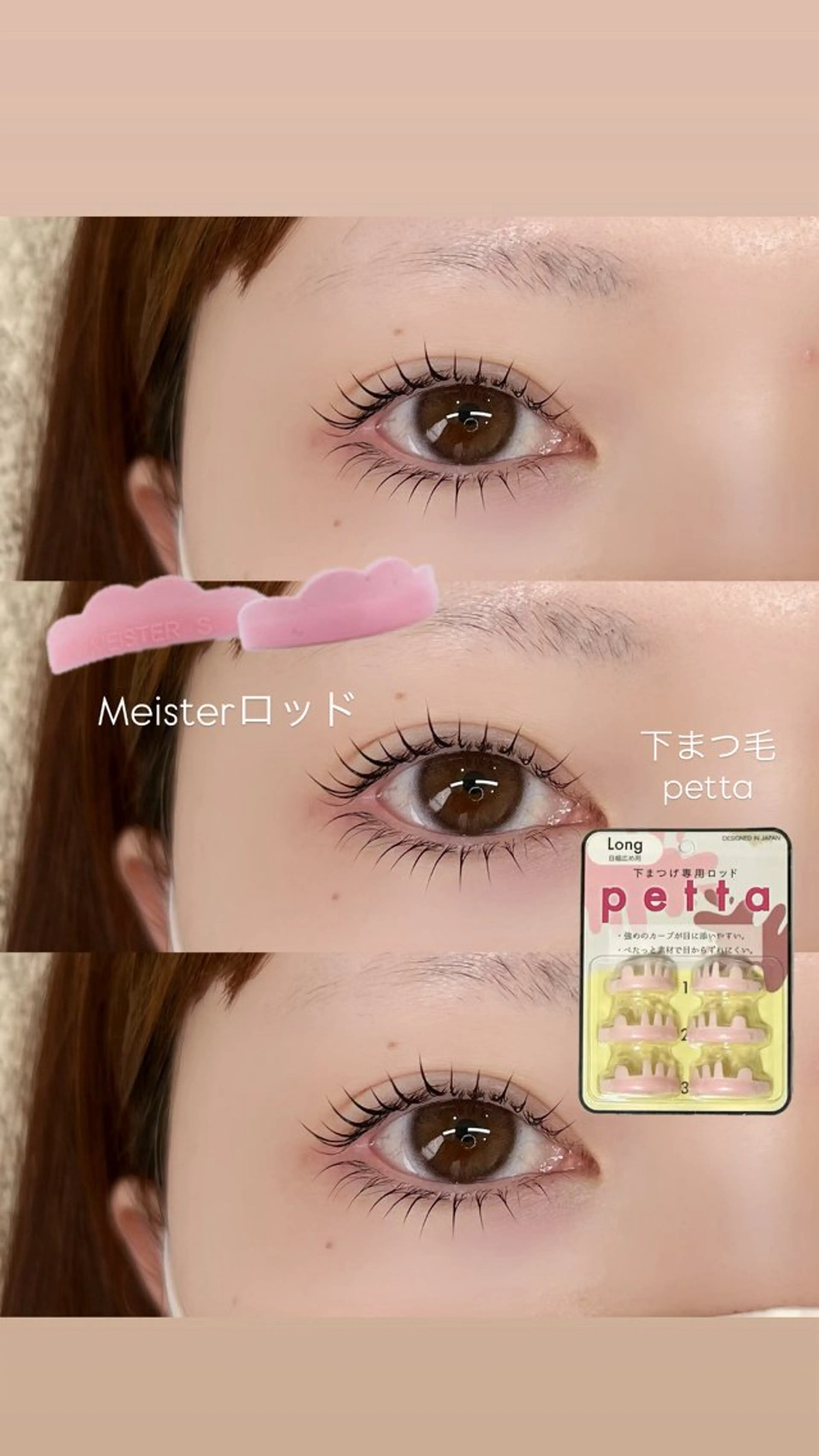 マツエク・マツパ マツパ Ohana所属・平 遥花のマツエク・マツパデザイン